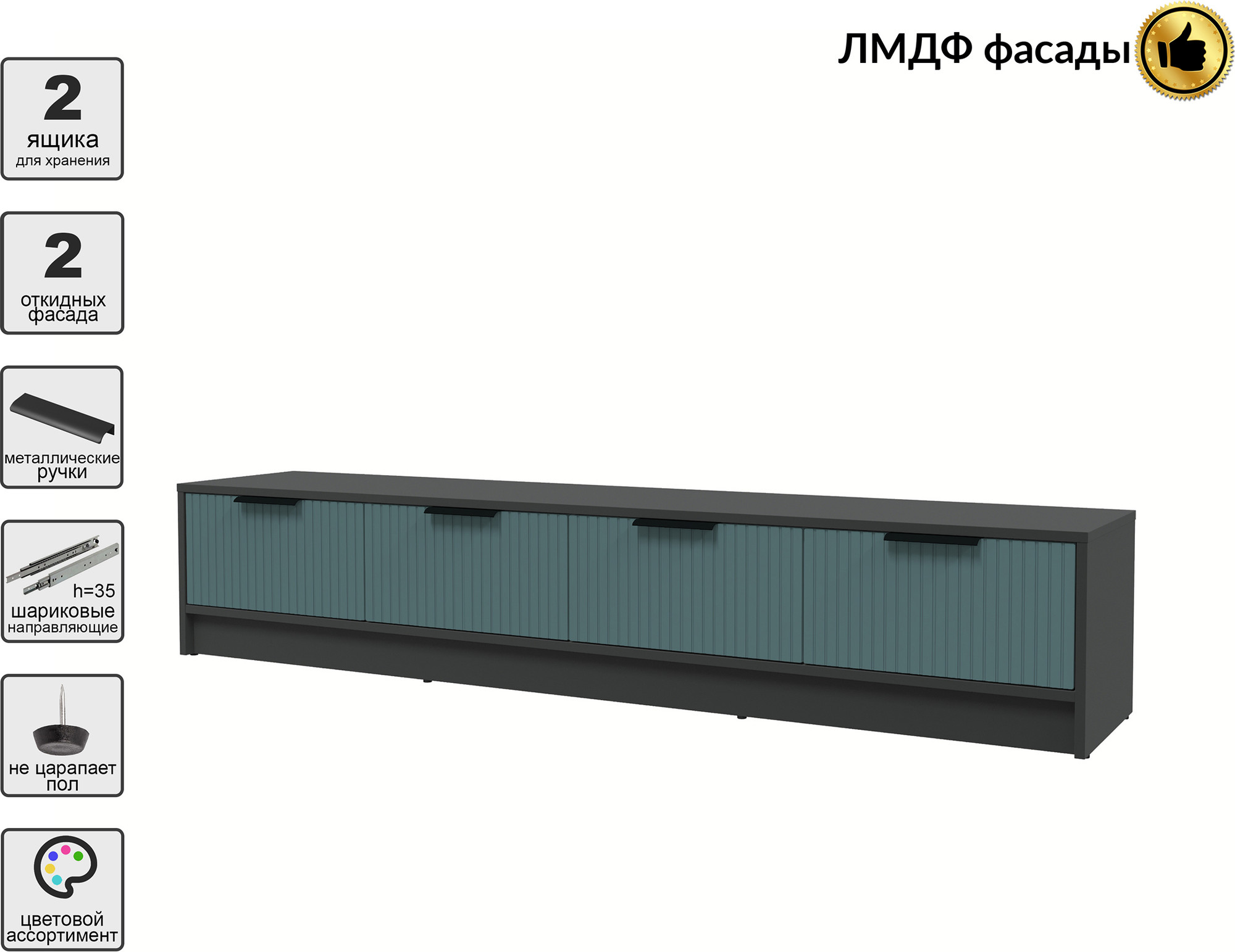 Тумба Interline ТВ Концепт Лайн КТ-ТВ4-35 (антрацит/верде) — фото 3