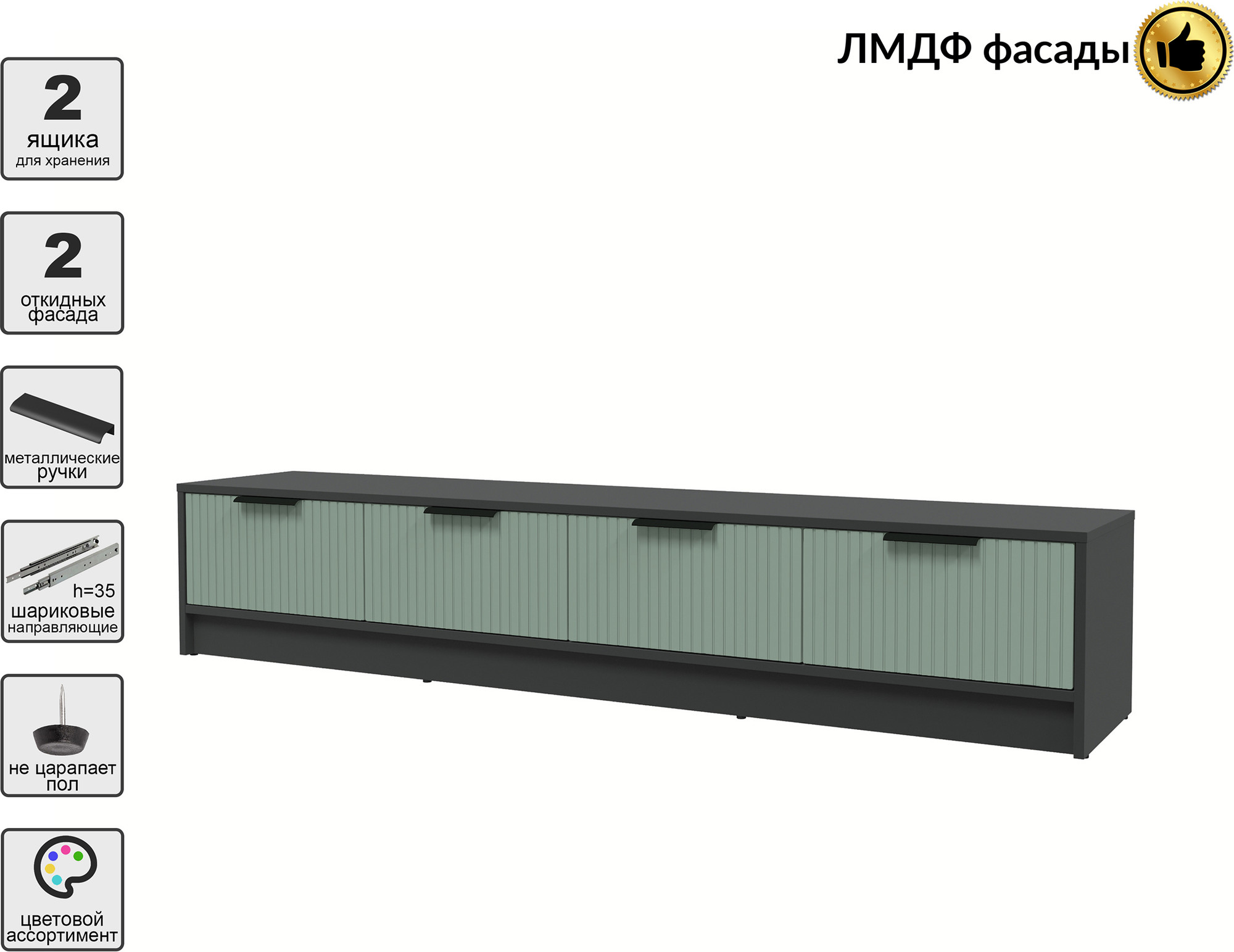 Тумба Interline ТВ Концепт Лайн КТ-ТВ4-35 (антрацит/мята) — фото 3