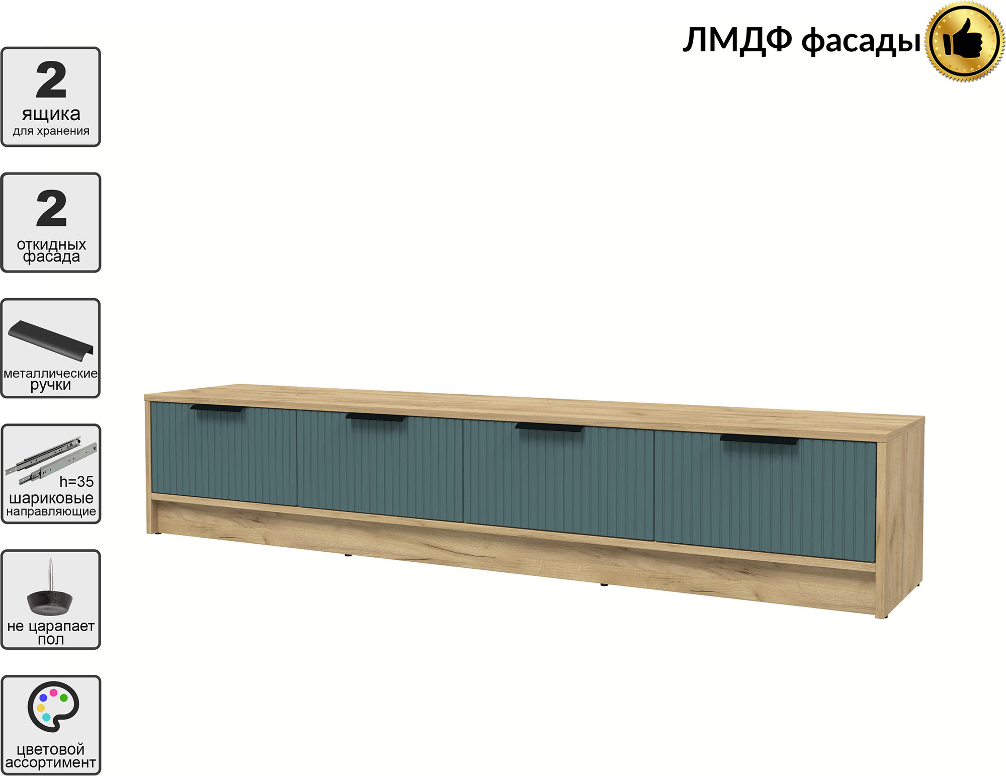 Тумба Interline ТВ Концепт Лайн КТ-ТВ4-35 (дуб золотой/верде) — фото 3