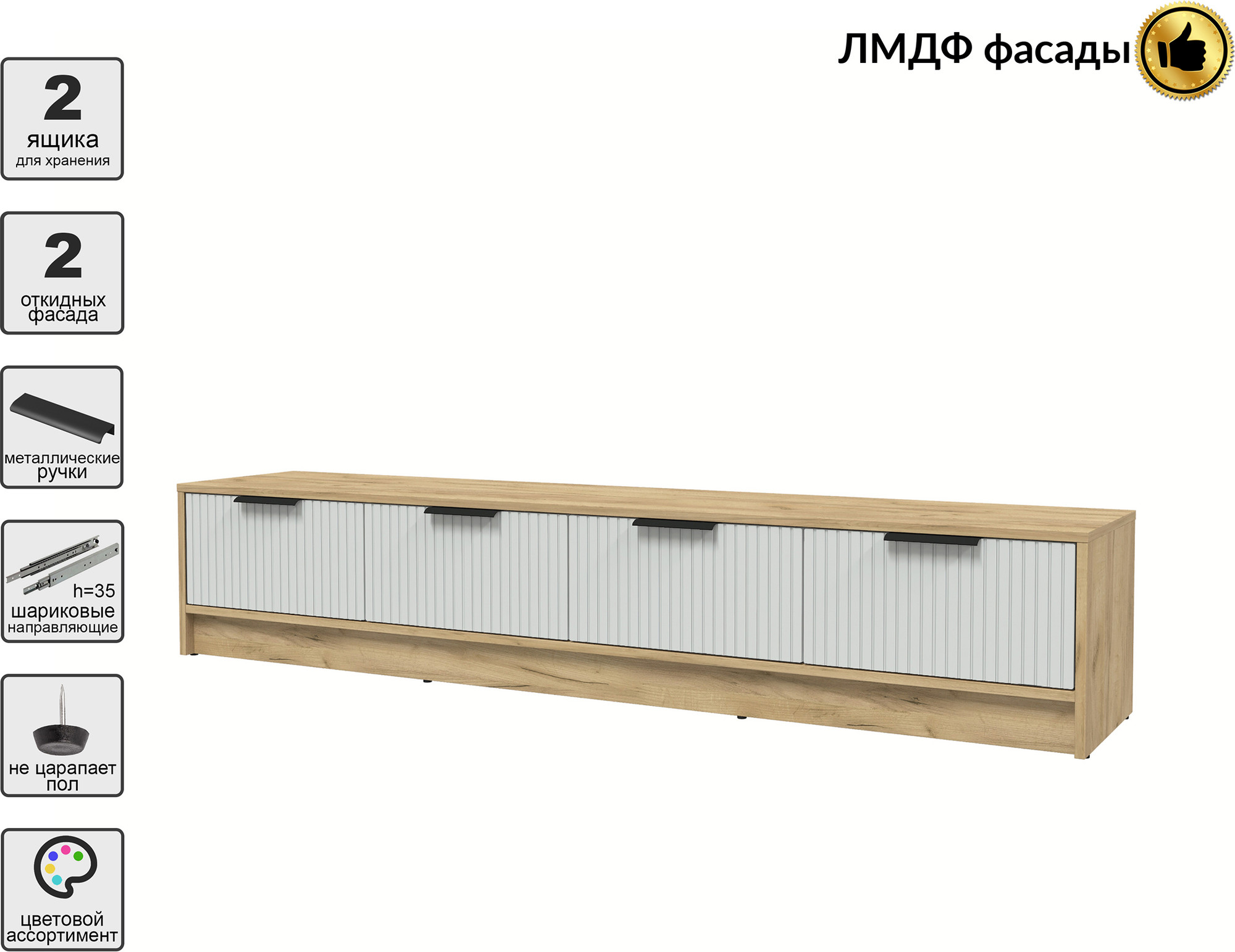 Тумба Interline ТВ Концепт Лайн КТ-ТВ4-35 (дуб золотой/грей) — фото 3