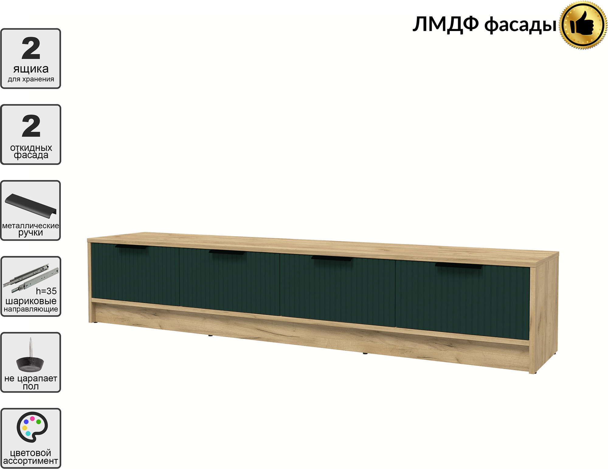 Тумба Interline ТВ Концепт Лайн КТ-ТВ4-35 (дуб золотой/изумруд) — фото 3