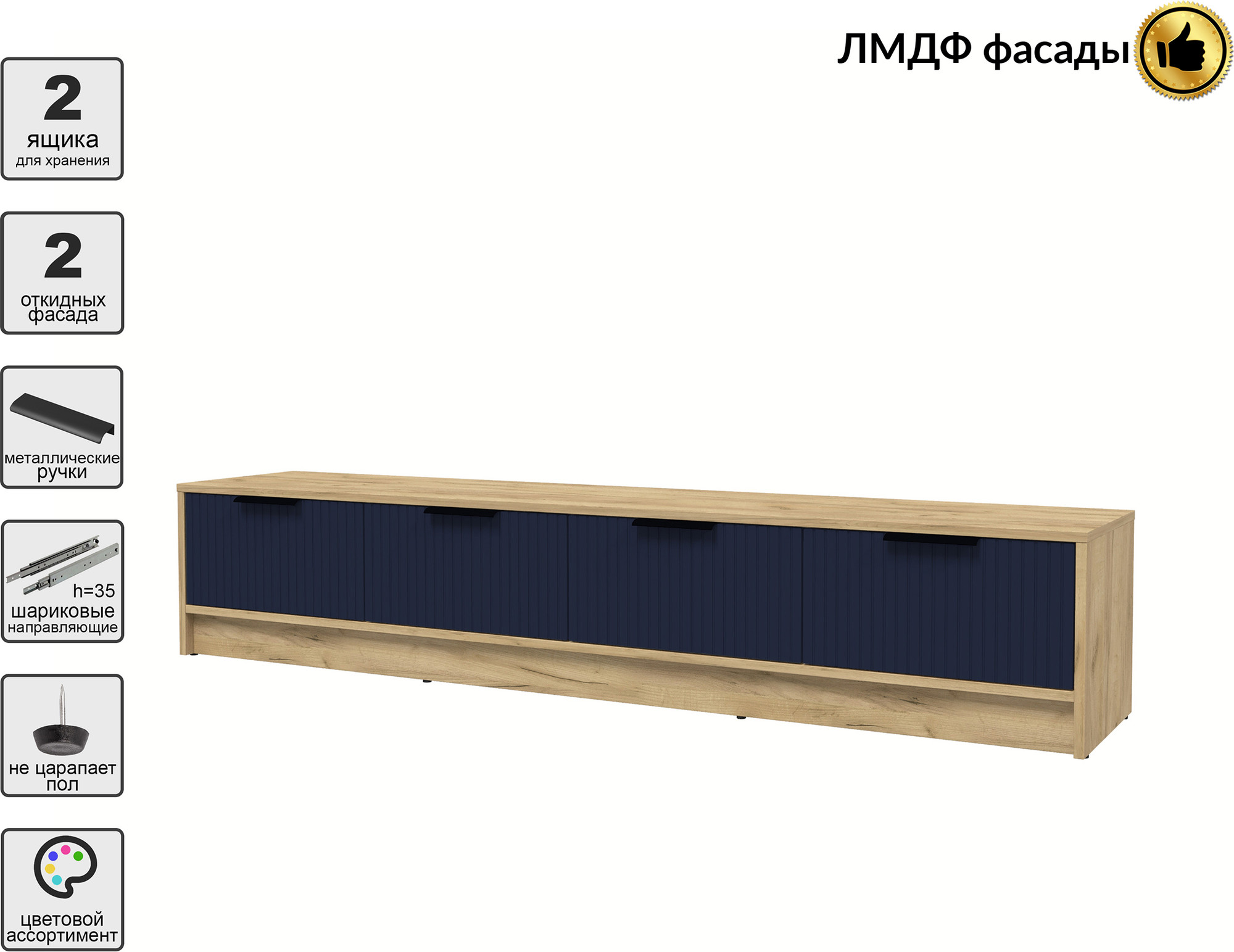 Тумба Interline ТВ Концепт Лайн КТ-ТВ4-35 (дуб золотой/индиго) — фото 3