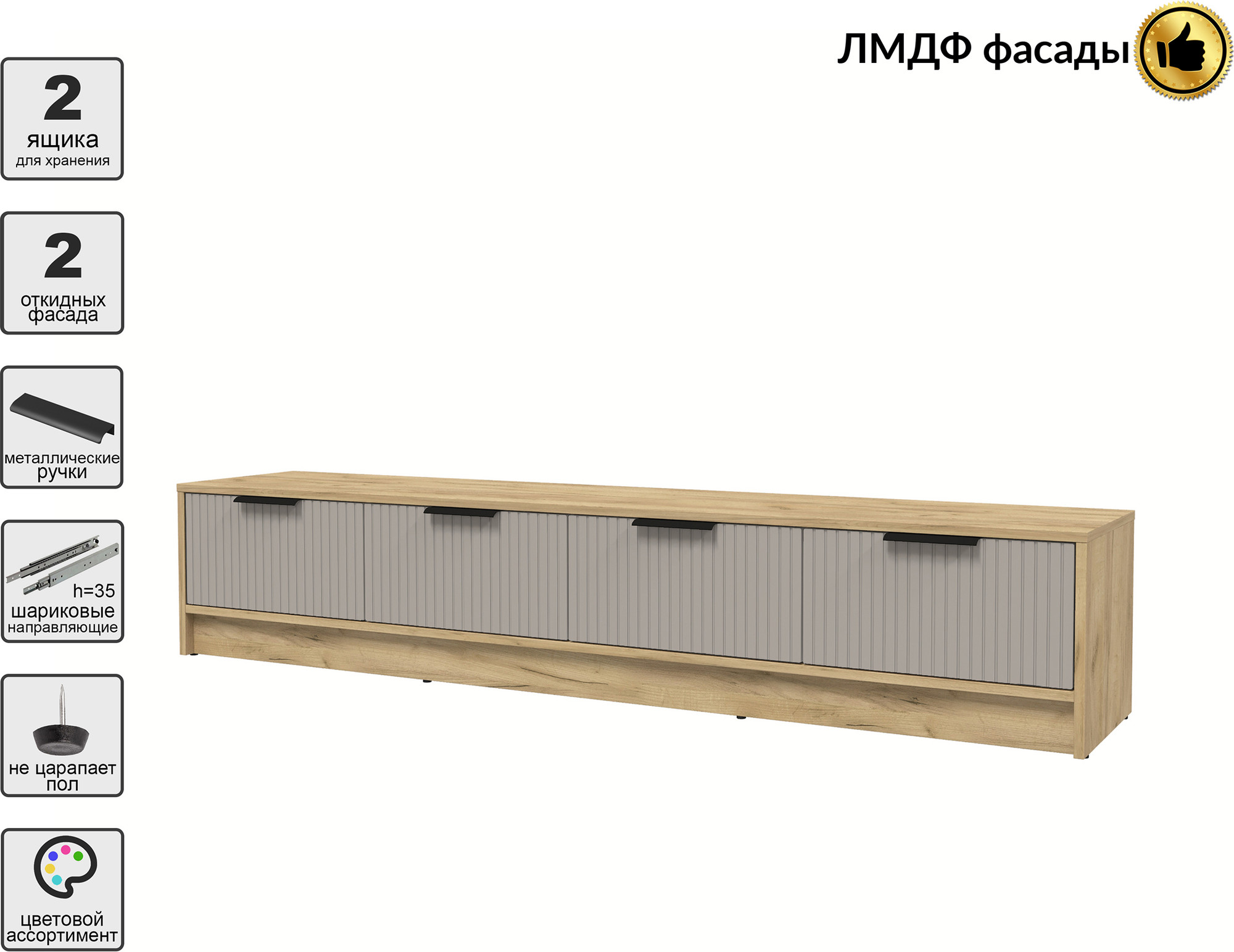 Тумба Interline ТВ Концепт Лайн КТ-ТВ4-35 (дуб золотой/луна) — фото 3