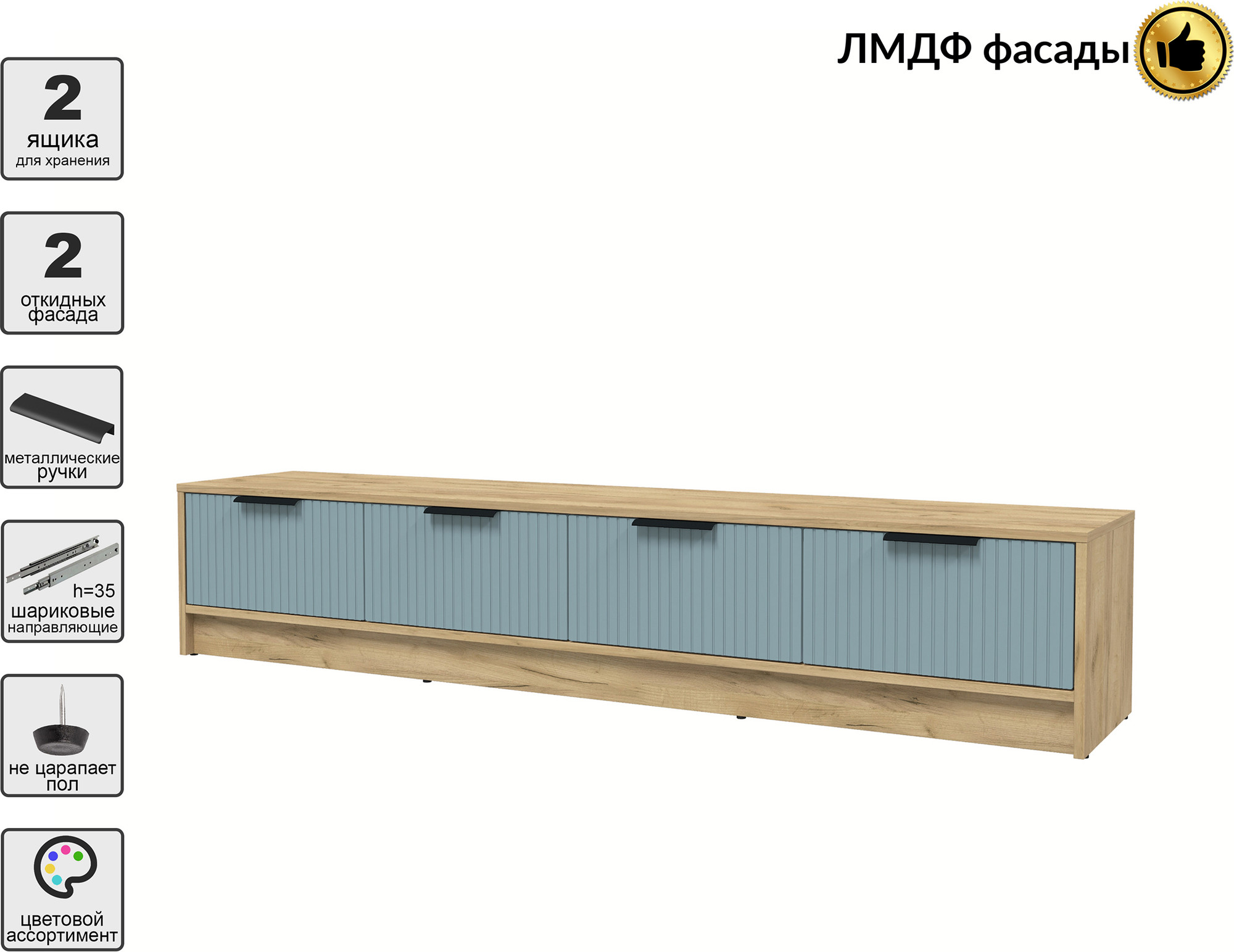 Тумба Interline ТВ Концепт Лайн КТ-ТВ4-35 (дуб золотой/океан) — фото 2