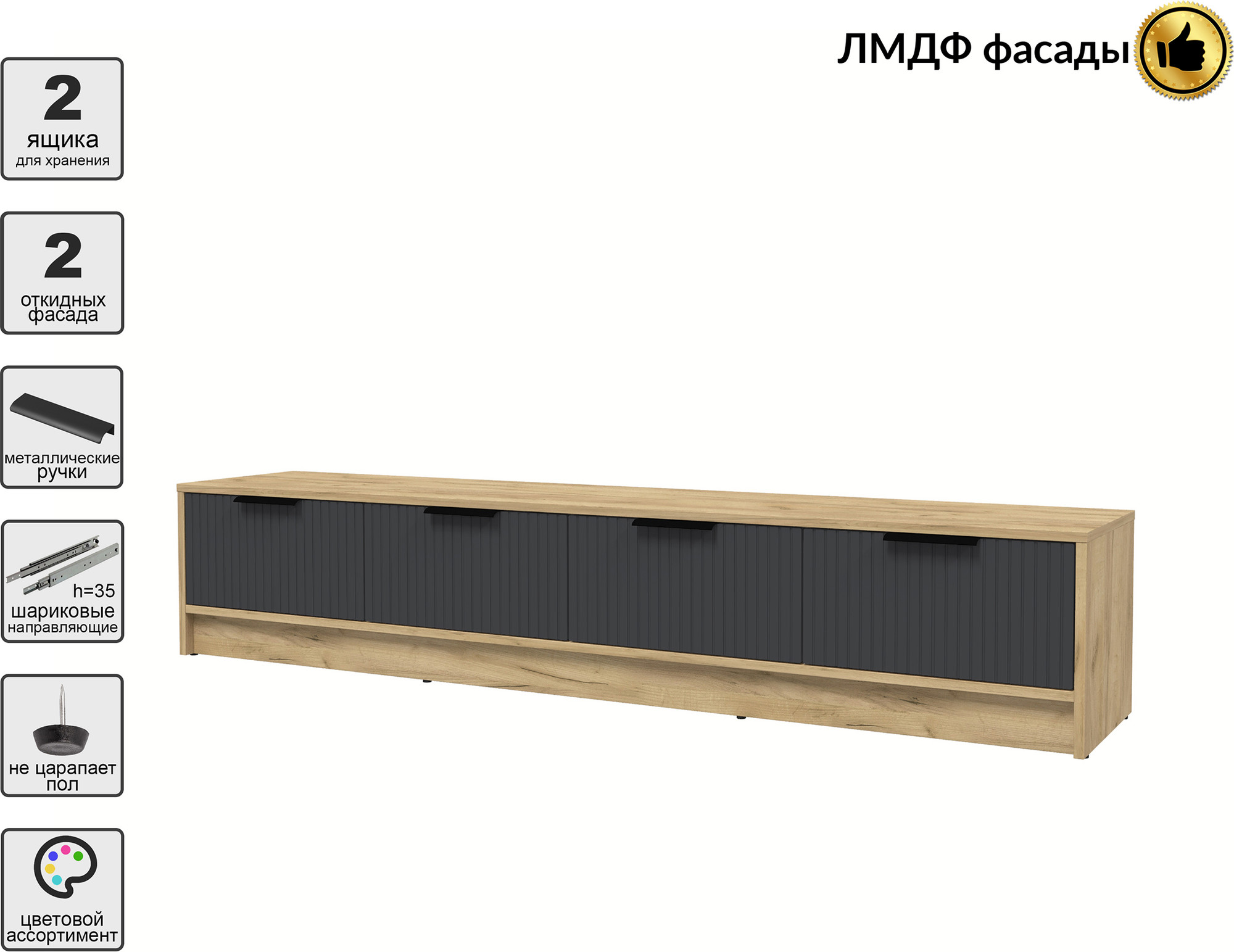 Тумба Interline ТВ Концепт Лайн КТ-ТВ4-35 (дуб золотой/пепел) — фото 3