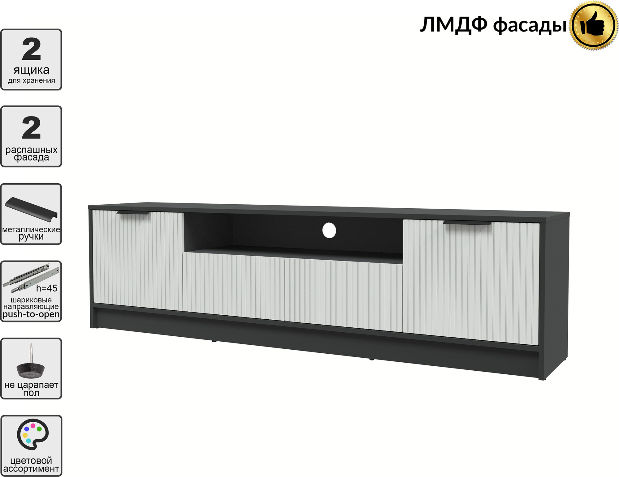 Тумба Interline ТВ Концепт Лайн КТ-ТВ4-50 (антрацит/грей) — фото 3