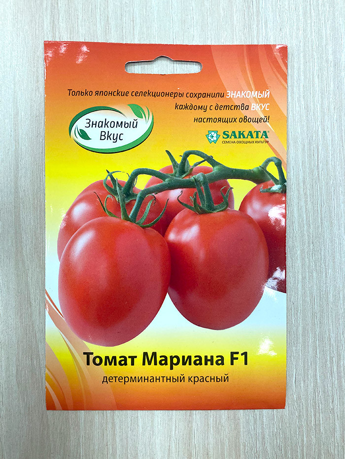 Семена Sakata Томат Мариана F1 (10шт) — фото 5