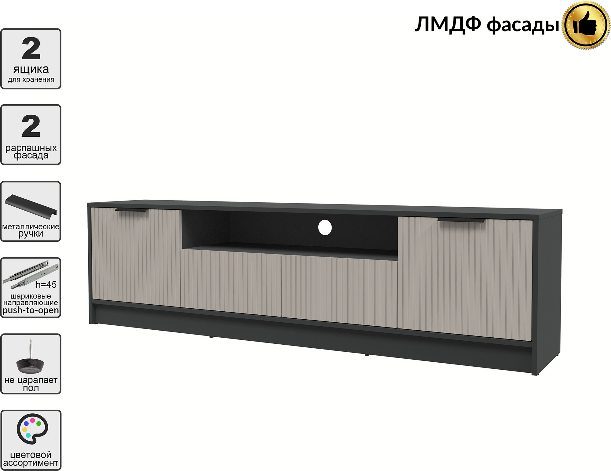 Тумба Interline ТВ Концепт Лайн КТ-ТВ4-50 (антрацит/луна) — фото 3