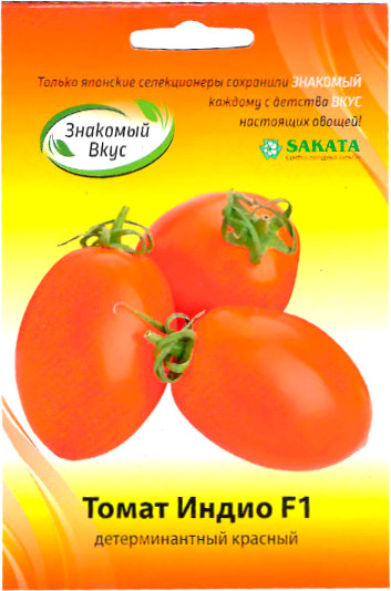Семена Sakata Томат Индио F1 (10шт)