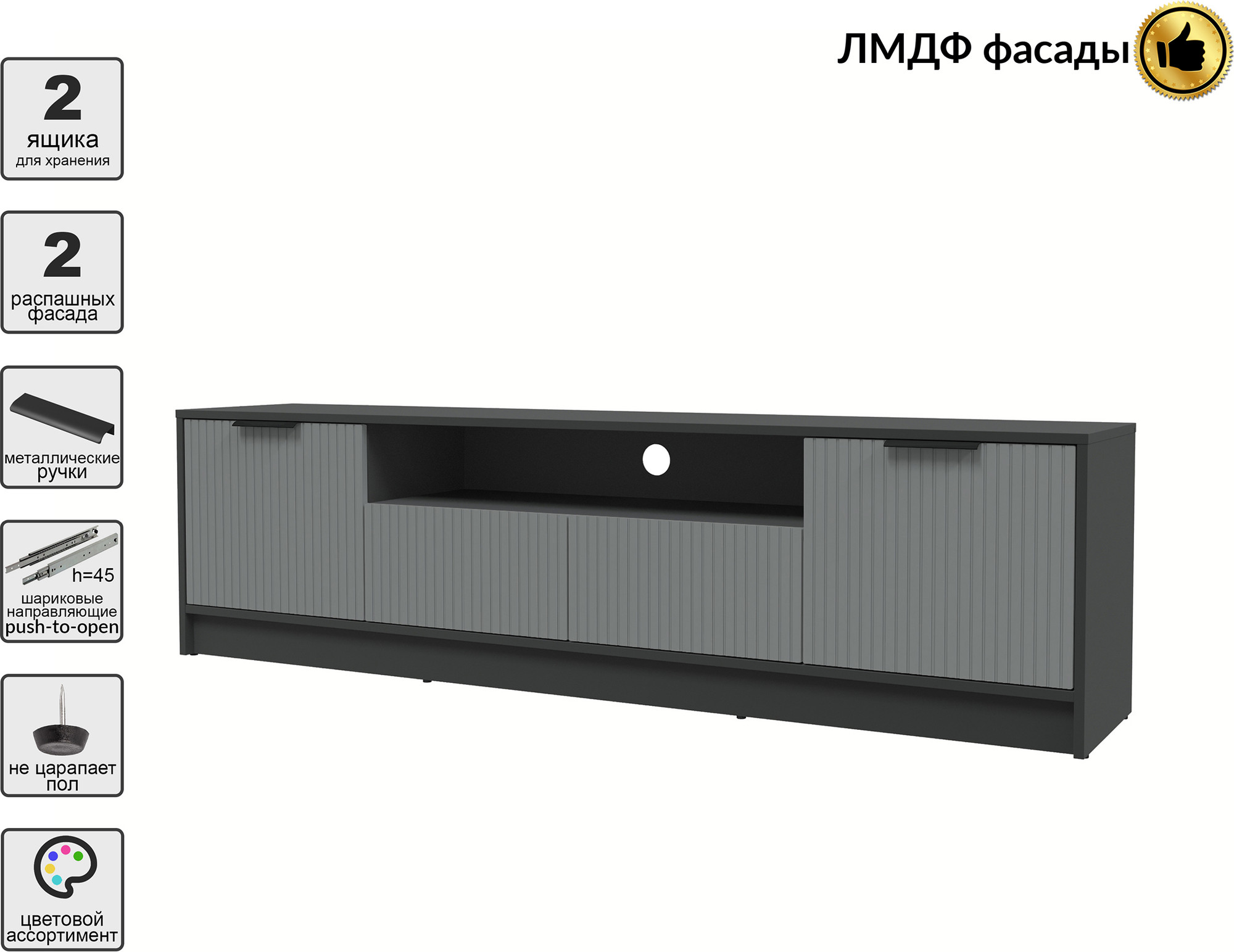 Тумба Interline ТВ Концепт Лайн КТ-ТВ4-50 (антрацит/серый) — фото 3