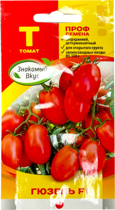 Семена Sakata Томат Гюзель F1 (10шт)
