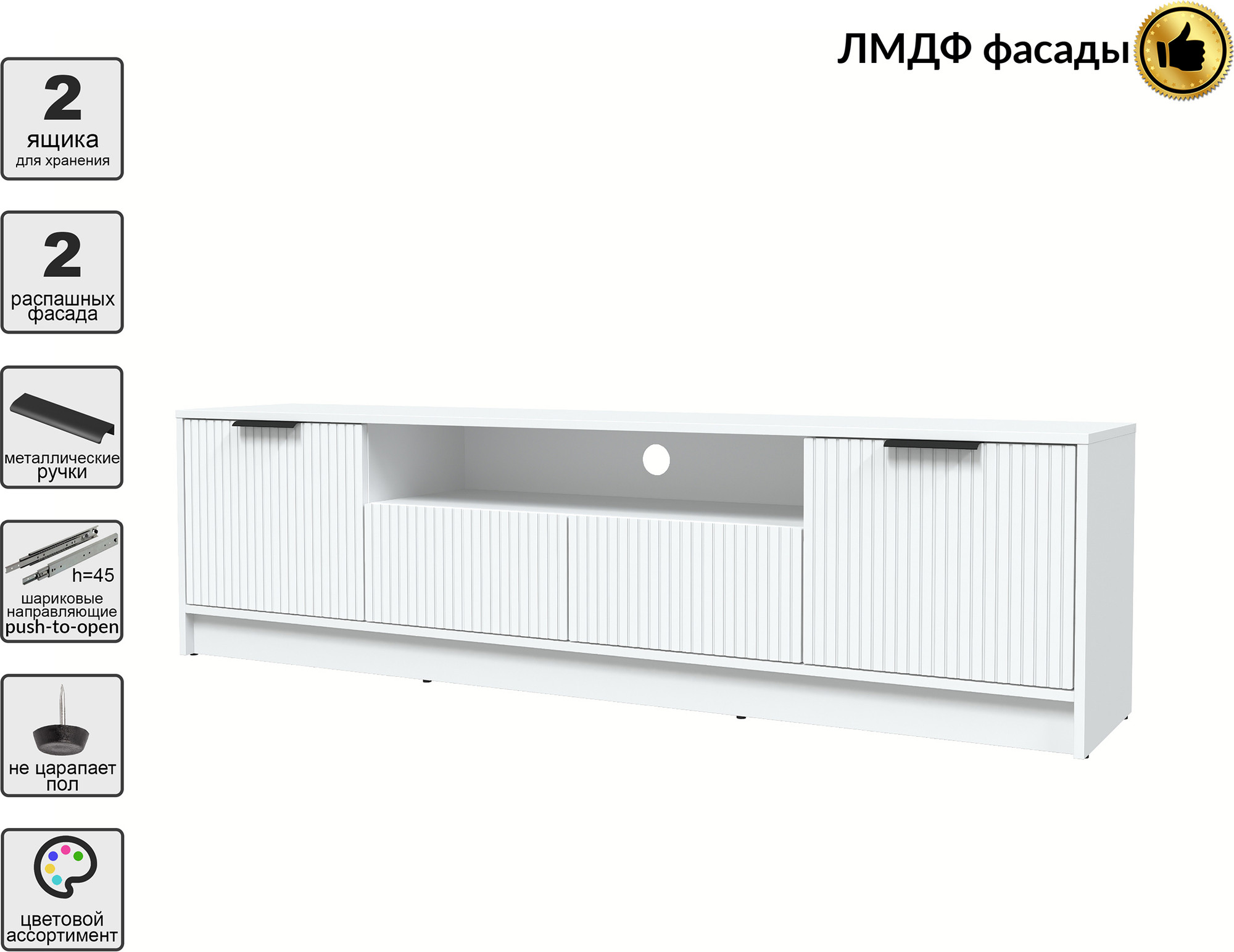 Тумба Interline ТВ Концепт Лайн КТ-ТВ4-50 (белый платинум/белый) — фото 3
