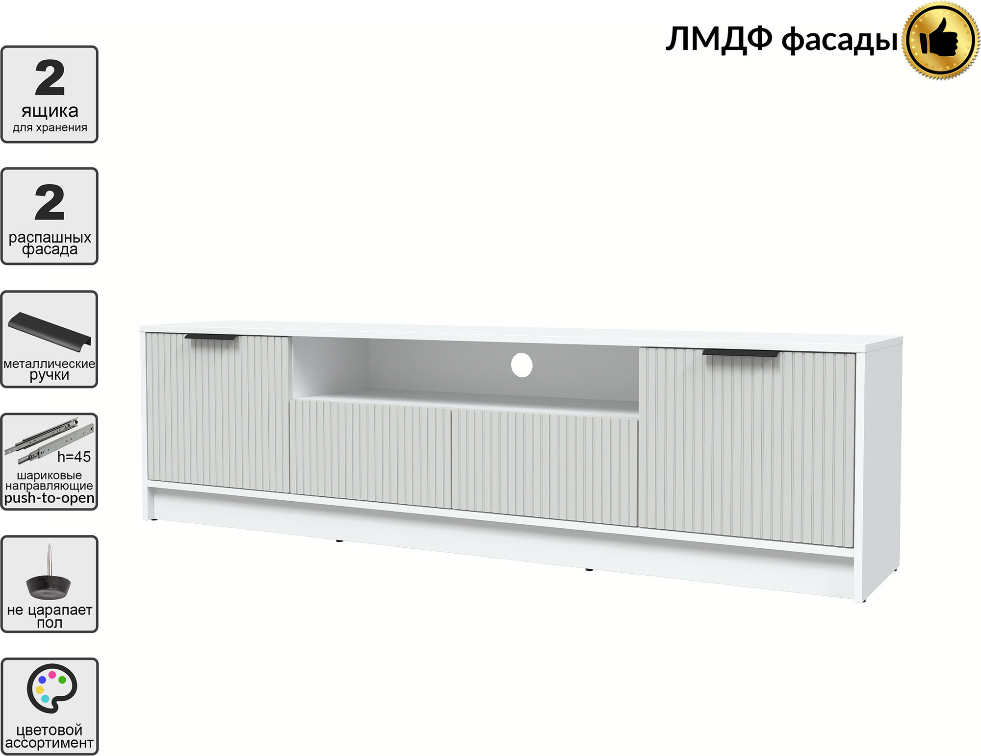 Тумба Interline ТВ Концепт Лайн КТ-ТВ4-50 (белый платинум/грей) — фото 3