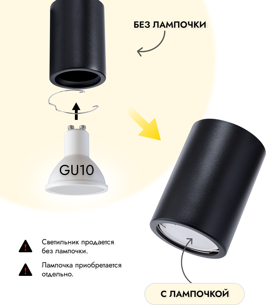 Комплект точечных светильников Truenergy 2134806 (6шт, черный) — фото 4