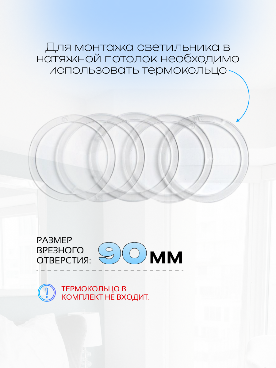 Комплект точечных светильников Truenergy 2124804 (4шт, белый) — фото 6