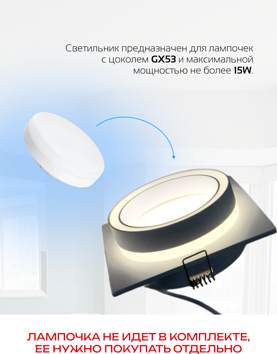 Комплект точечных светильников Truenergy 2124804 (4шт, белый) — фото 4