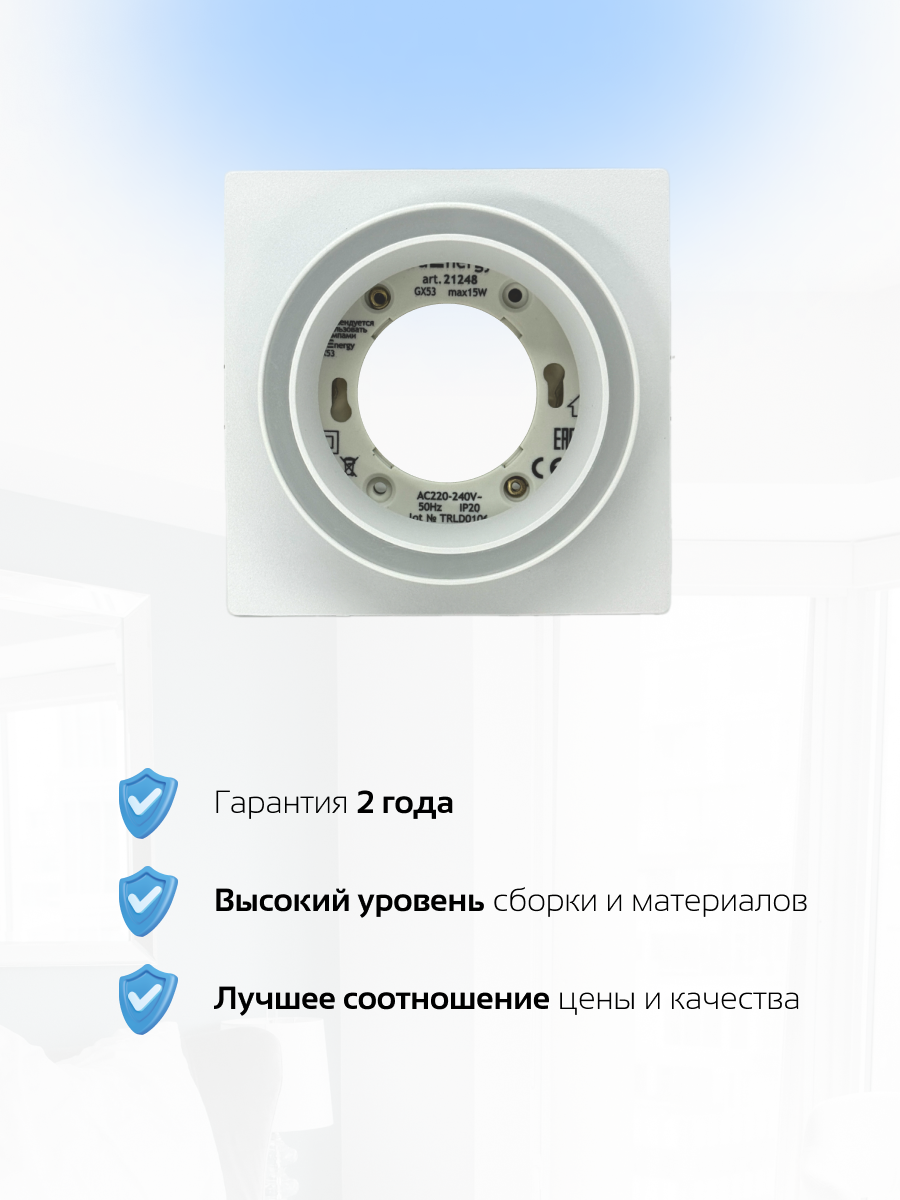 Комплект точечных светильников Truenergy 2124804 (4шт, белый) — фото 5