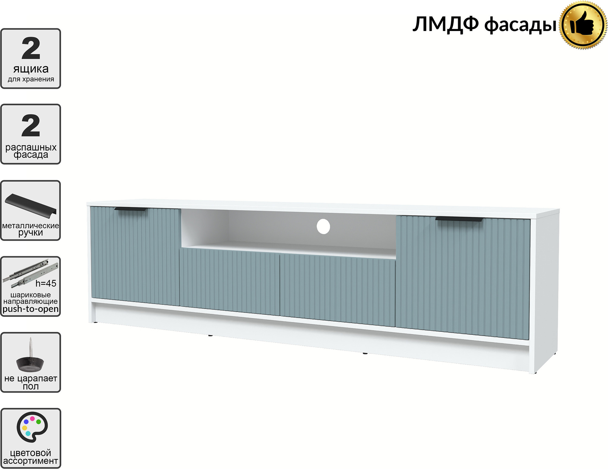 Тумба Interline ТВ Концепт Лайн КТ-ТВ4-50 (белый платинум/океан) — фото 3