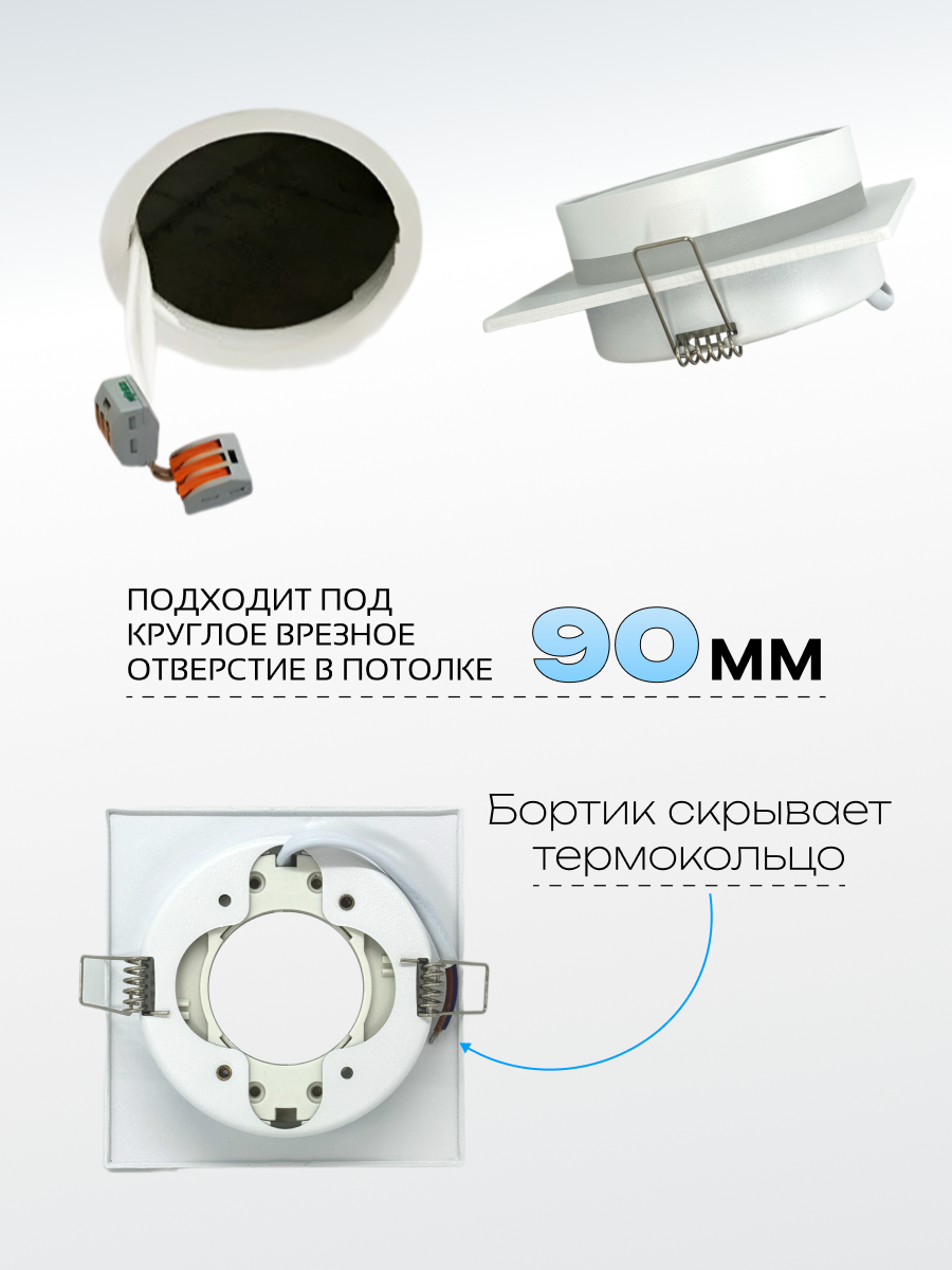 Комплект точечных светильников Truenergy 2124808 (8шт, белый) — фото 6