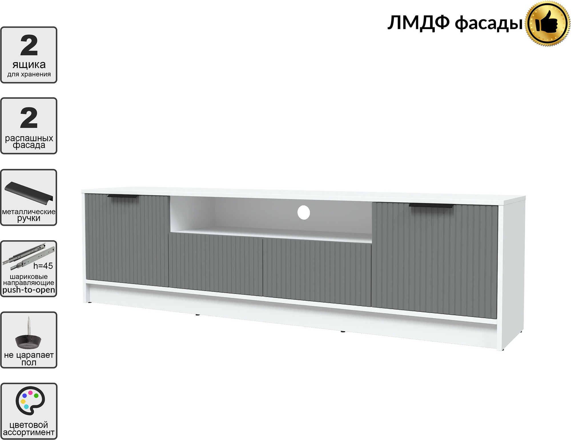 Тумба Interline ТВ Концепт Лайн КТ-ТВ4-50 (белый платинум/серый) — фото 3