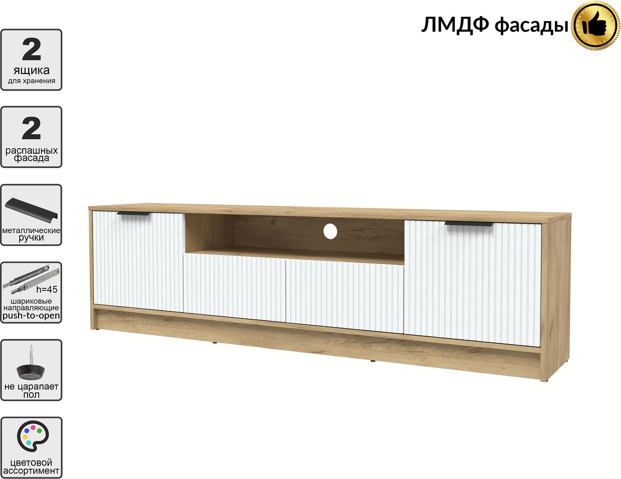 Тумба Interline ТВ Концепт Лайн КТ-ТВ4-50 (дуб золотой/белый) — фото 3