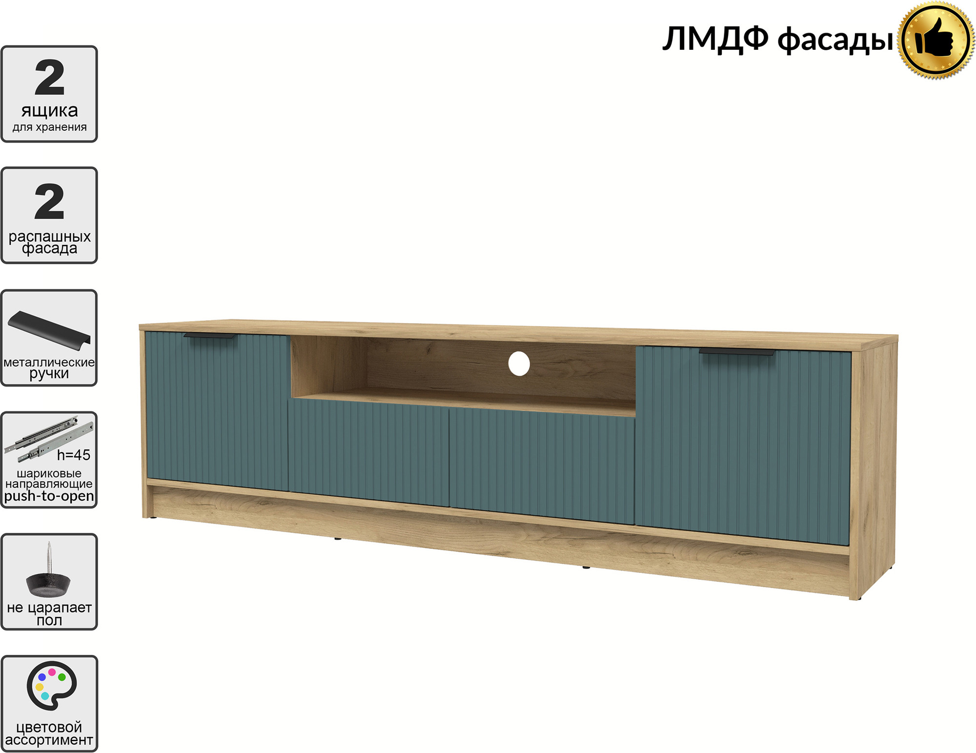 Тумба Interline ТВ Концепт Лайн КТ-ТВ4-50 (дуб золотой/верде) — фото 3
