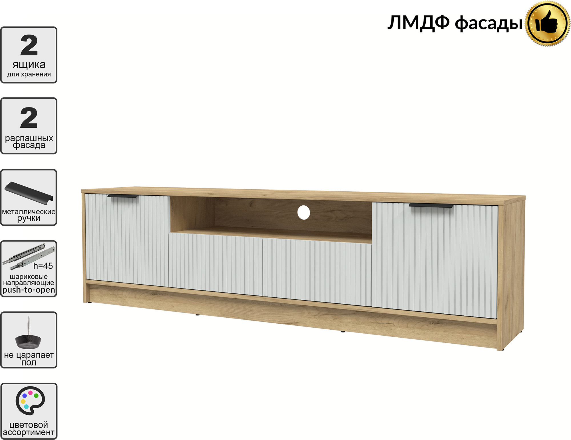 Тумба Interline ТВ Концепт Лайн КТ-ТВ4-50 (дуб золотой/грей) — фото 3