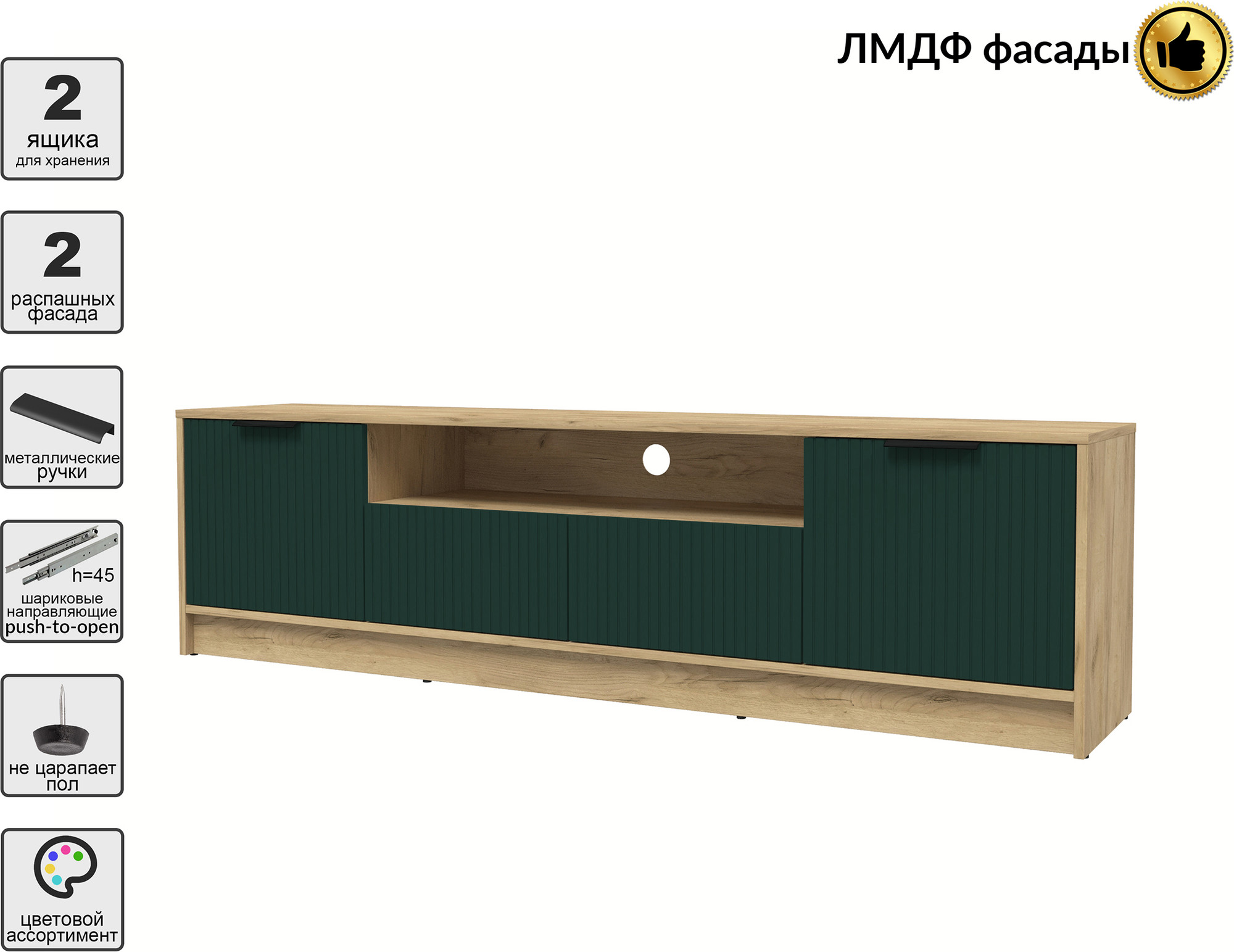 Тумба Interline ТВ Концепт Лайн КТ-ТВ4-50 (дуб золотой/изумруд) — фото 3