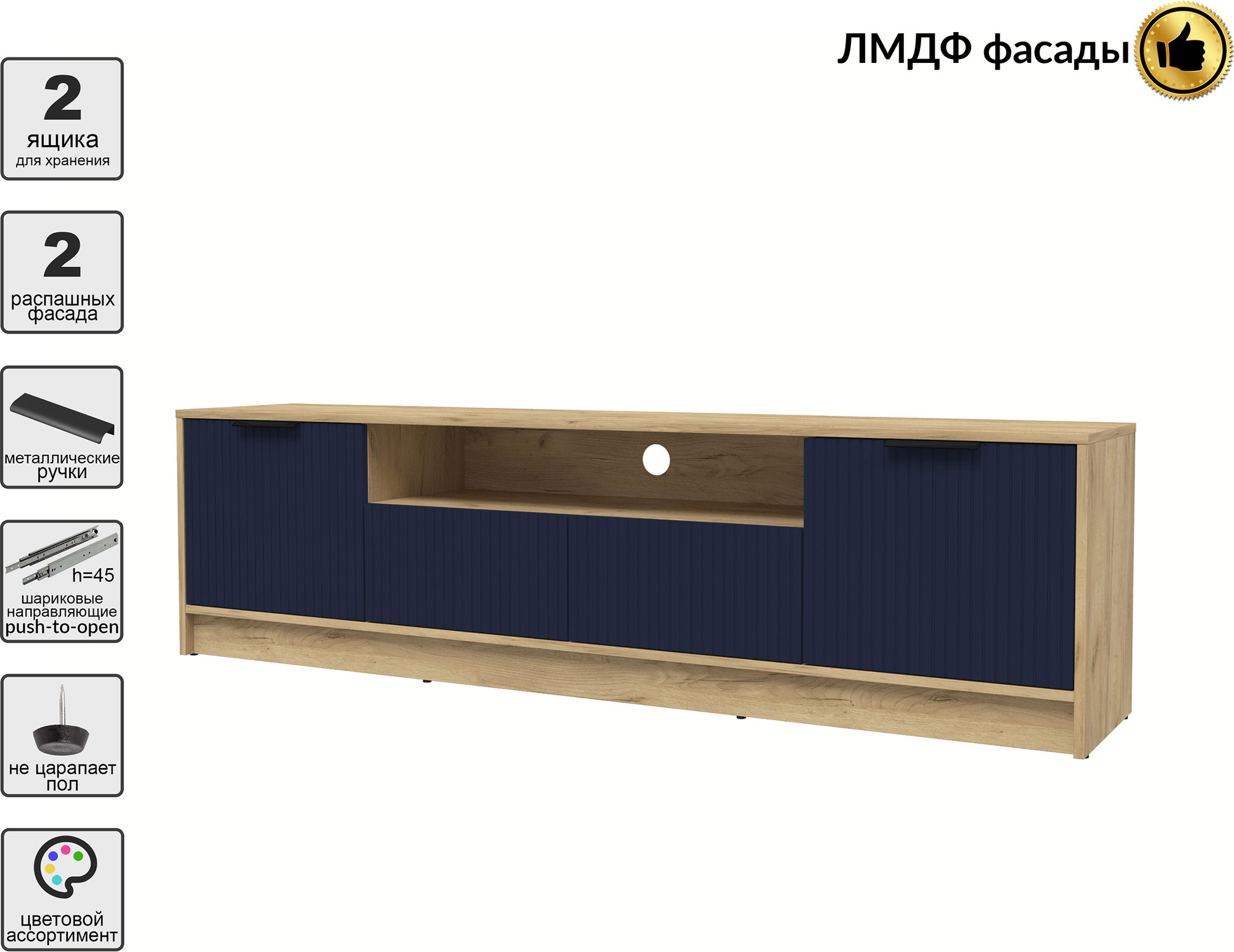 Тумба Interline ТВ Концепт Лайн КТ-ТВ4-50 (дуб золотой/индиго) — фото 3