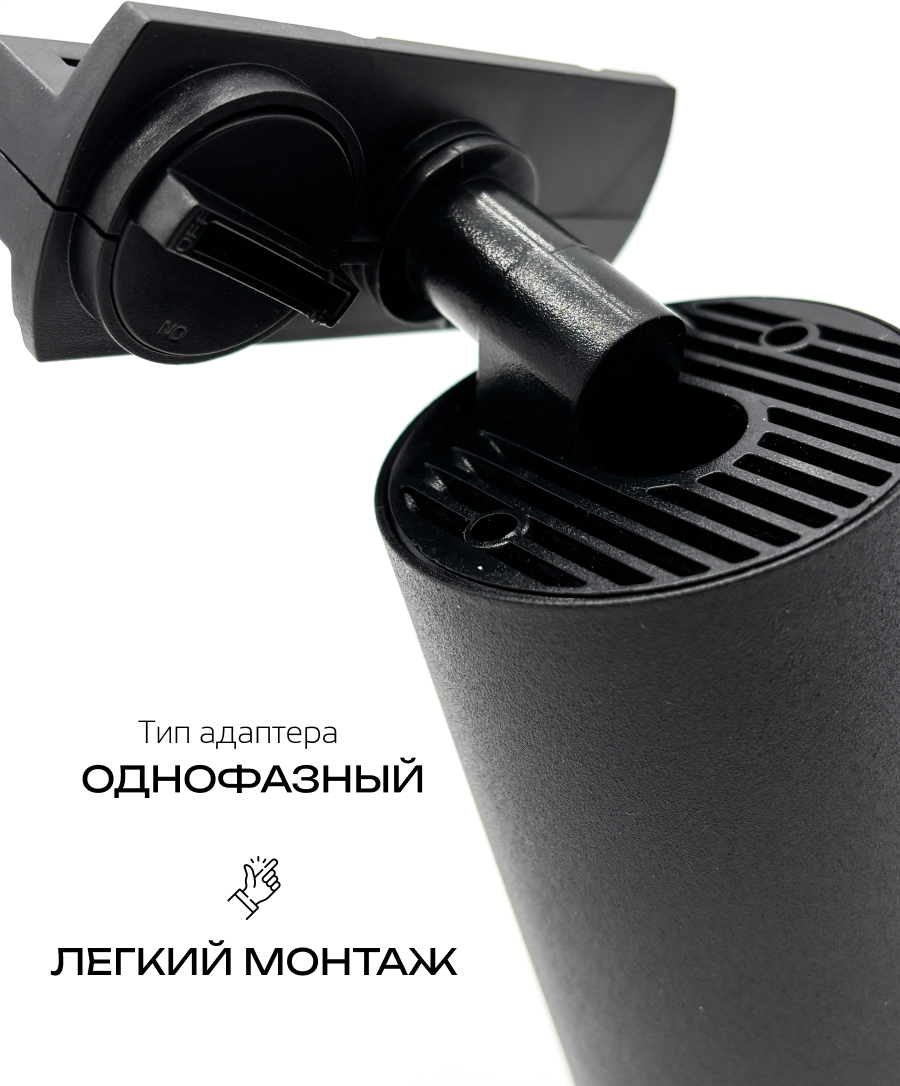 Комплект трековых светильников Truenergy 2113604 (4шт) — фото 5
