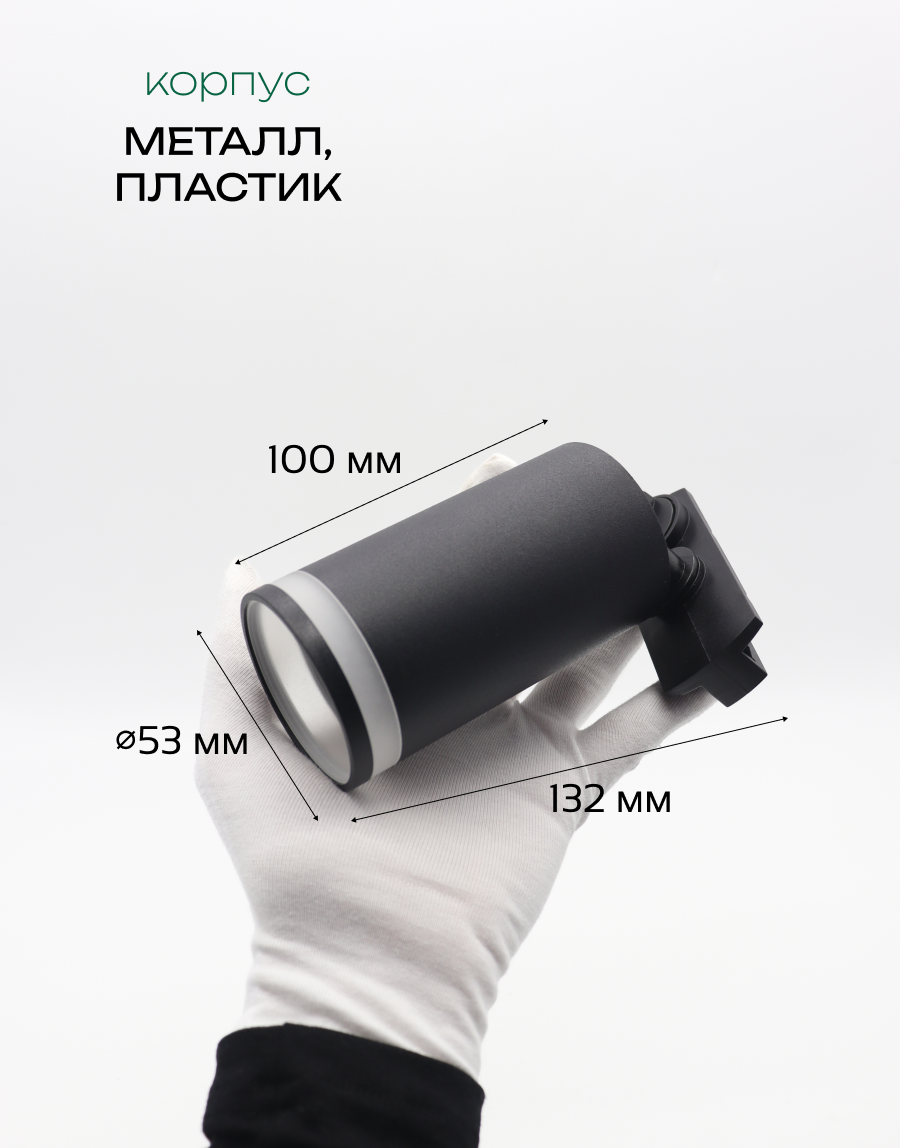 Комплект трековых светильников Truenergy 2113604 (4шт) — фото 2
