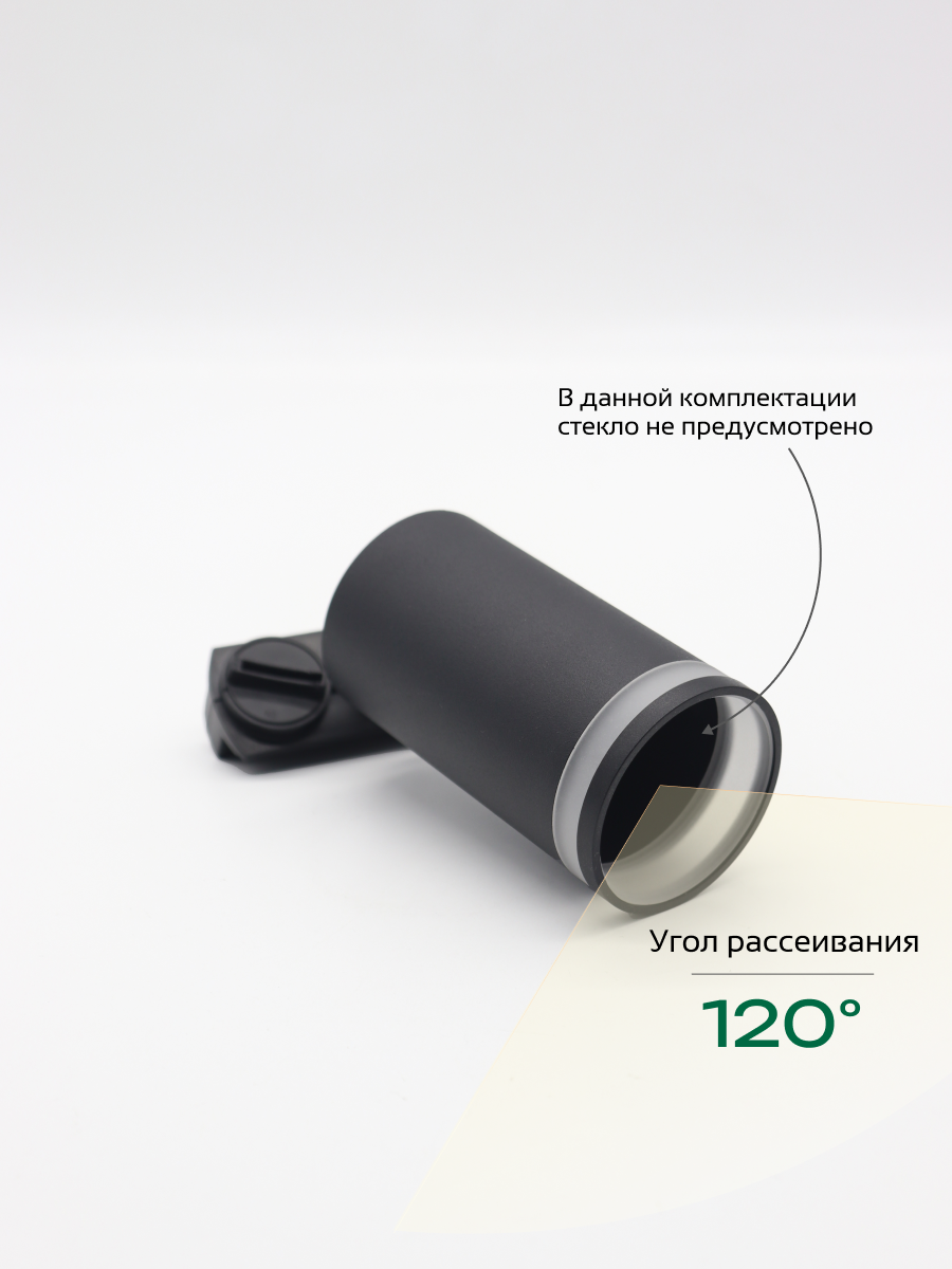 Комплект трековых светильников Truenergy 2113608 (8шт) — фото 6