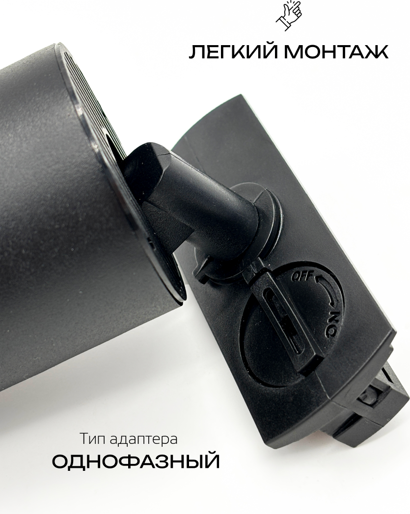 Комплект трековых светильников Truenergy 2113408 (8шт) — фото 6