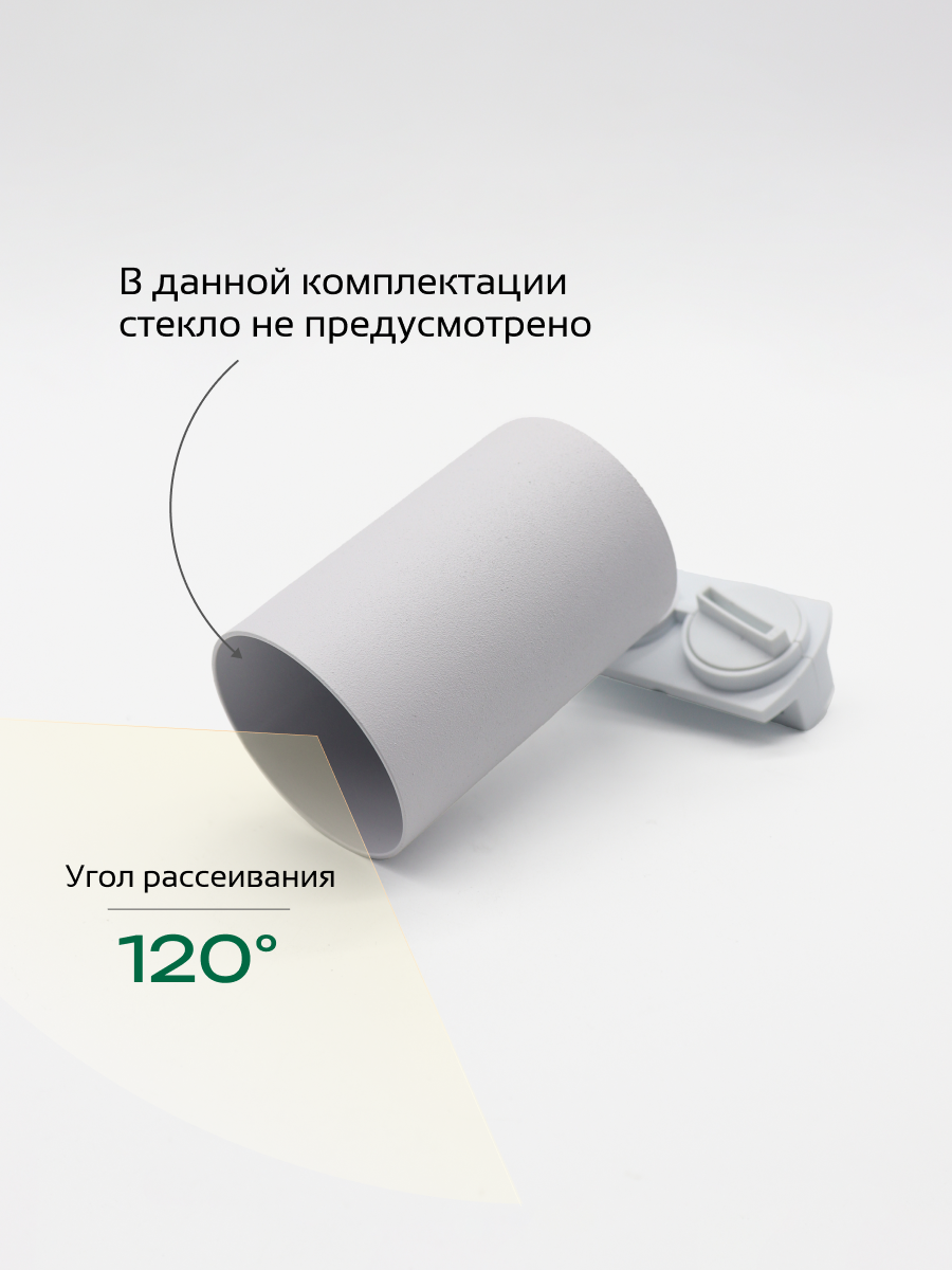 Комплект трековых светильников Truenergy 2113504 (4шт) — фото 6