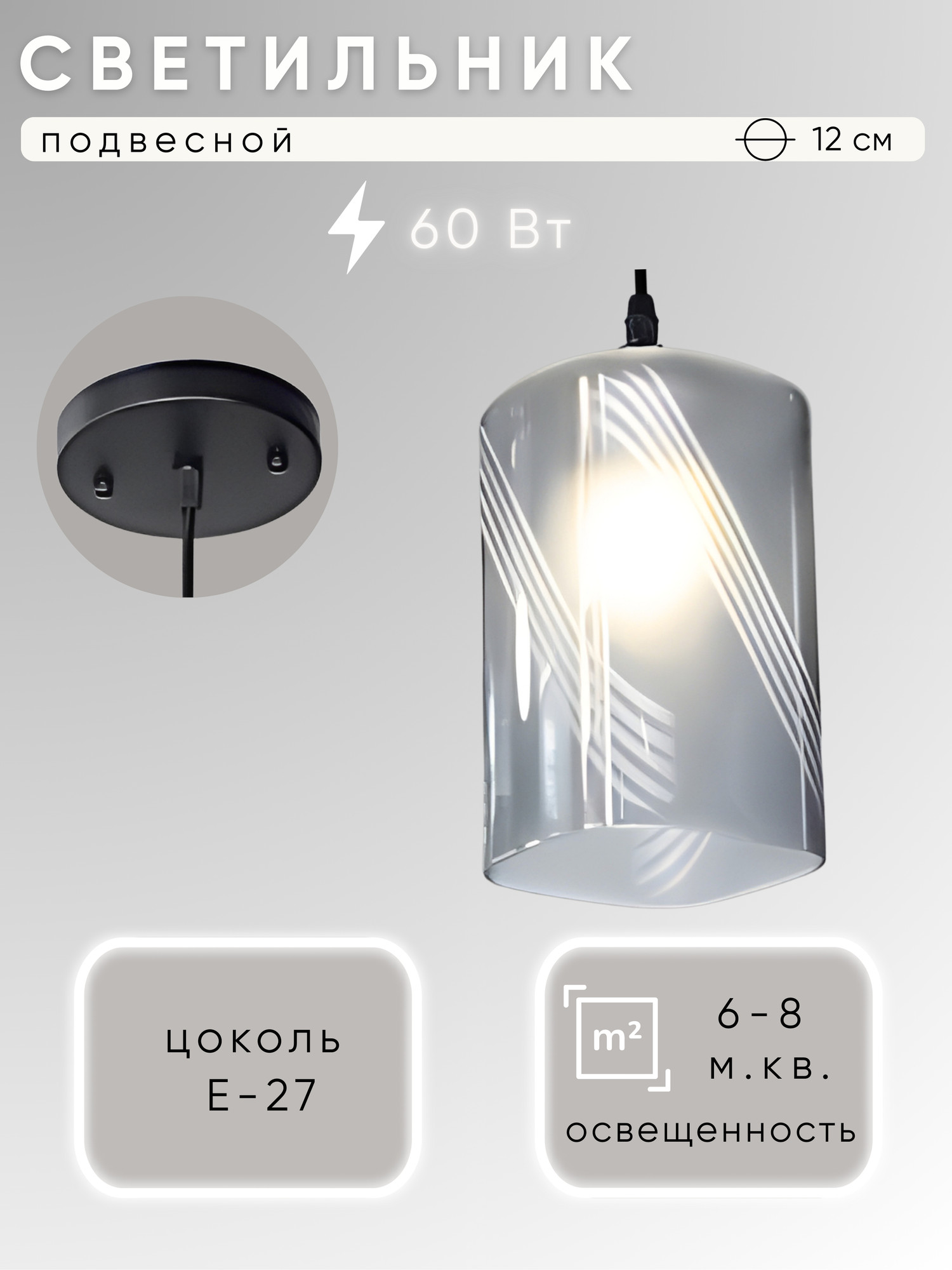 Потолочный светильник Aitin-Pro НСБ 01-60-101 / N6760/1H (черный)