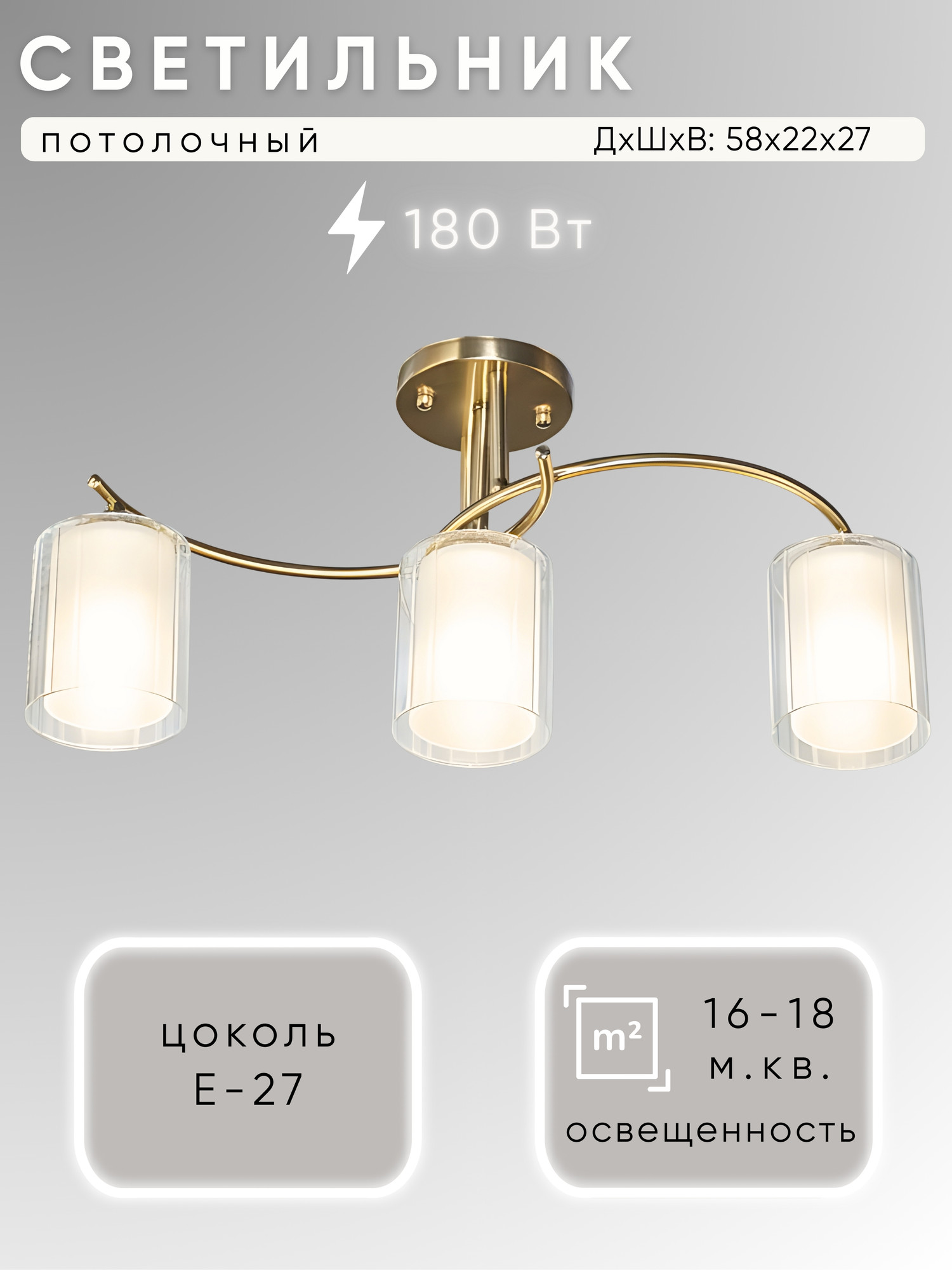 Люстра Aitin-Pro НПБ 02-3x60-101 / N6929/3 (медь)