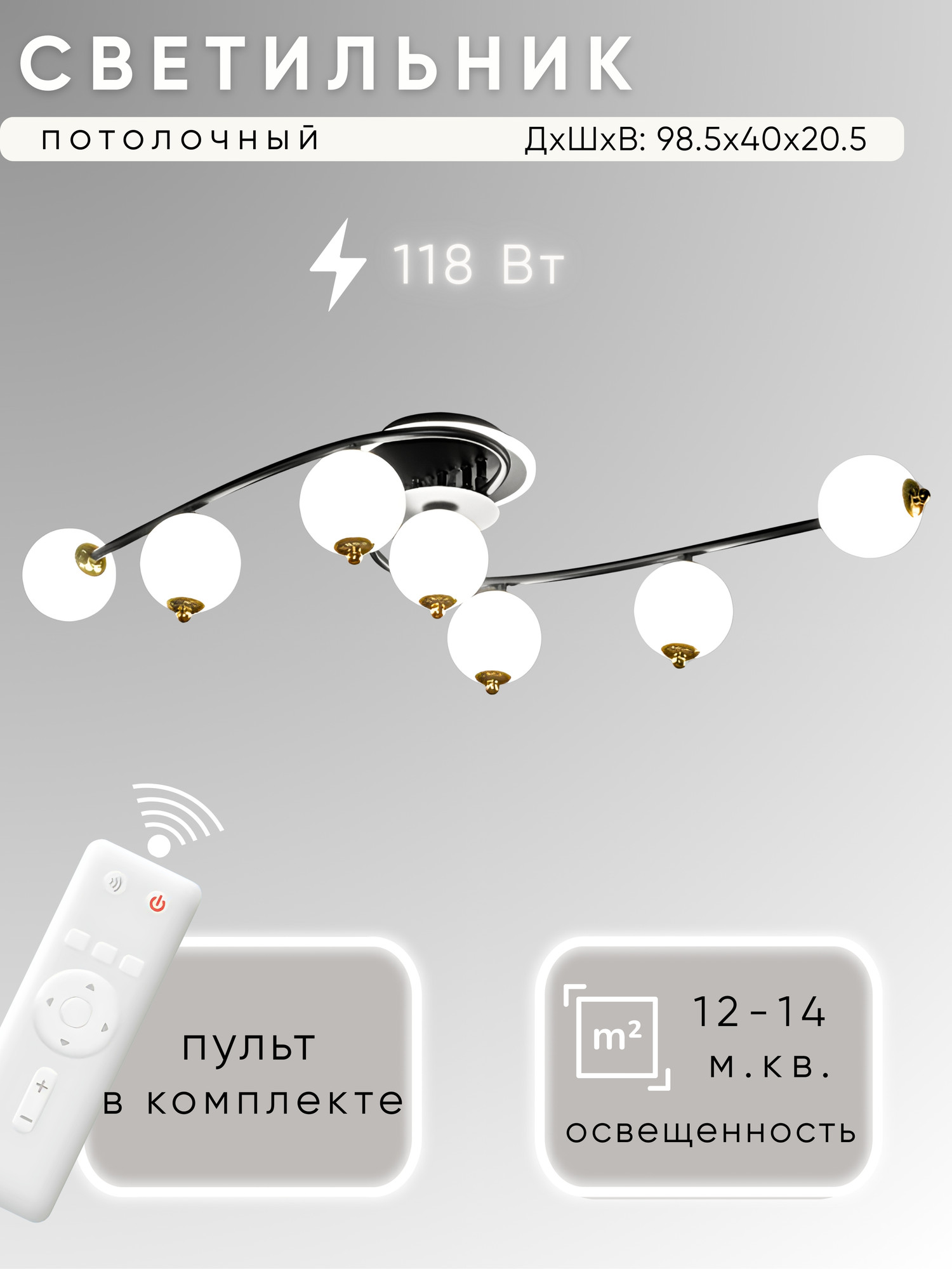 Люстра Aitin-Pro H77232/7T (черный/золото)