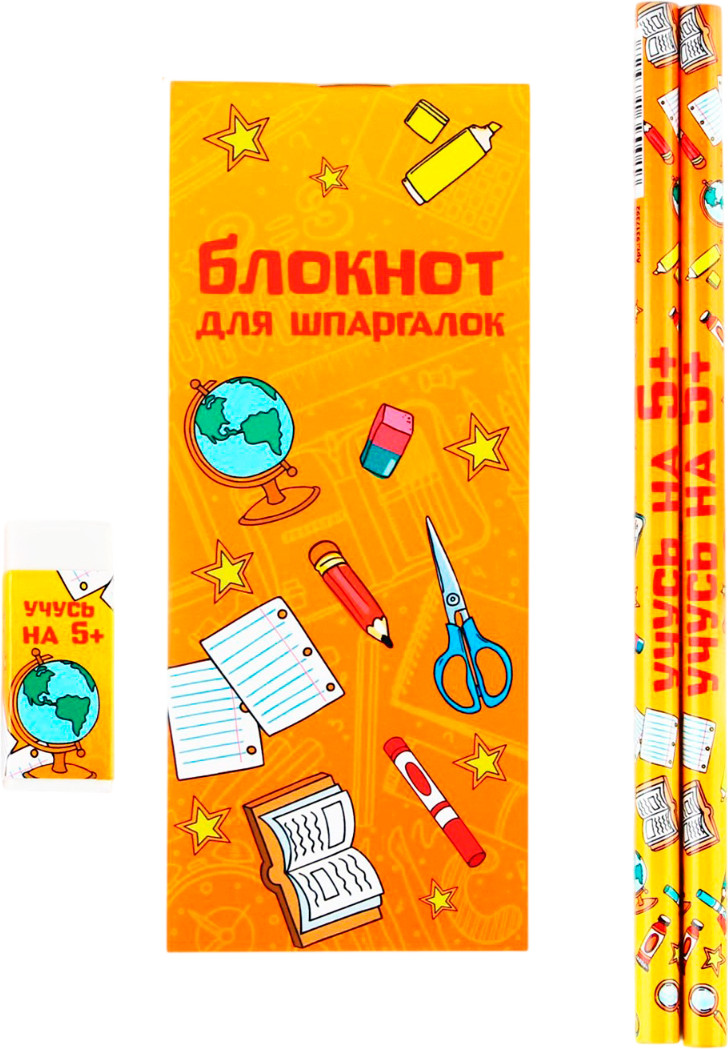 Набор канцелярский подарочный ArtFox Выпускник начальной школы / 9336494