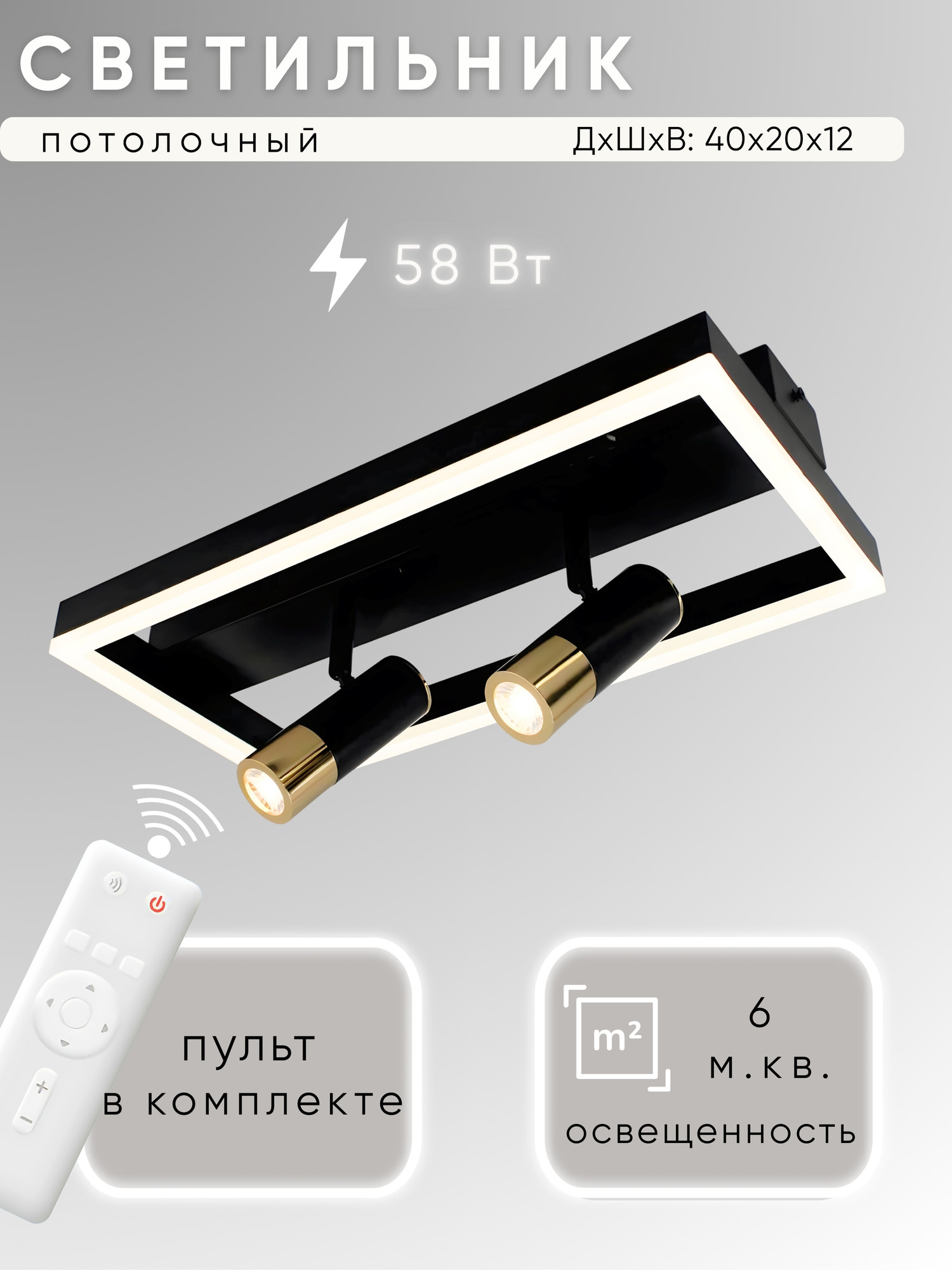 Потолочный светильник Aitin-Pro H9347/3 (черный/золото)