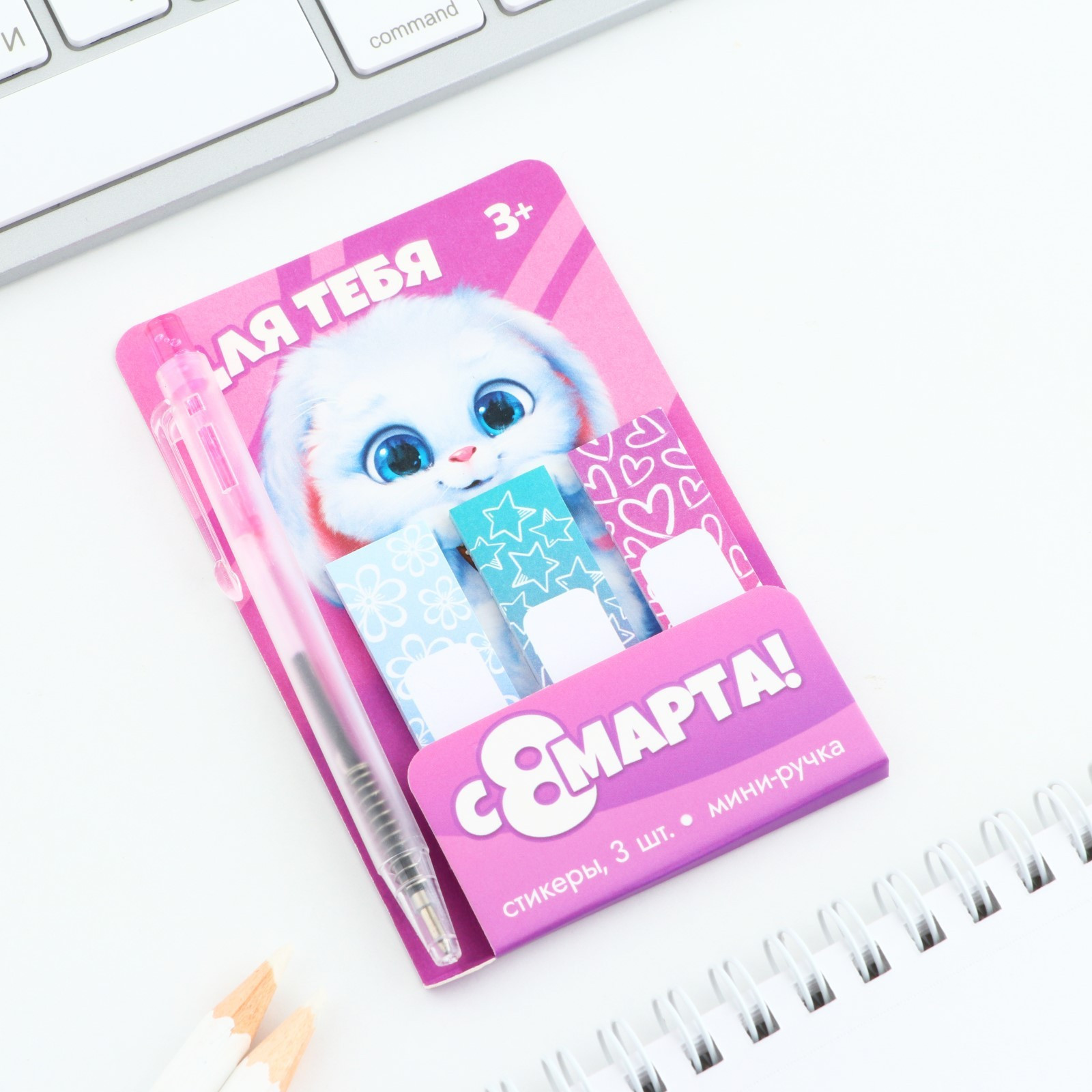 Набор канцелярский подарочный ArtFox Для тебя. 8 марта / 9879904 — фото 2