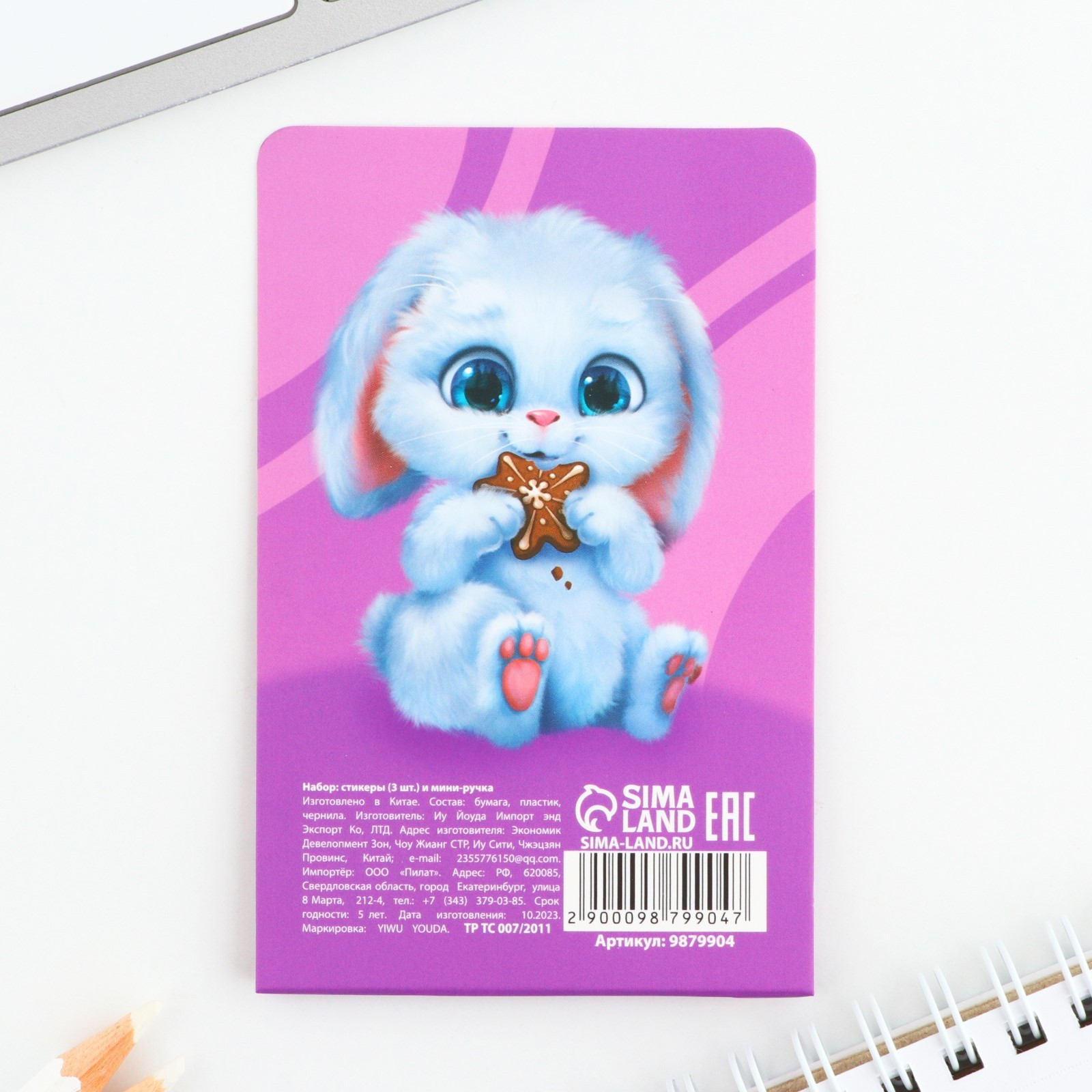 Набор канцелярский подарочный ArtFox Для тебя. 8 марта / 9879904 — фото 6
