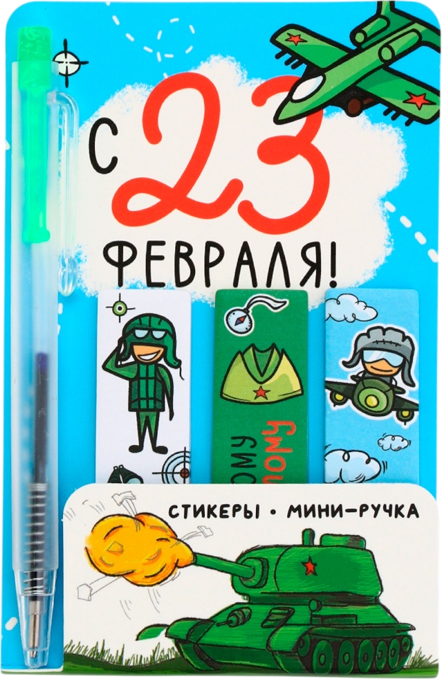 Набор канцелярский подарочный ArtFox Настоящему герою / 10890253
