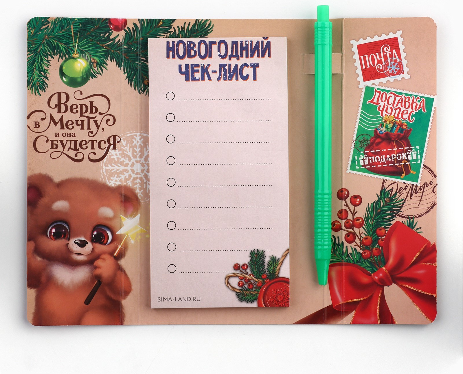 Набор канцелярский подарочный ArtFox Новогодняя почта от Деда Мороза / 10361214 — фото 3