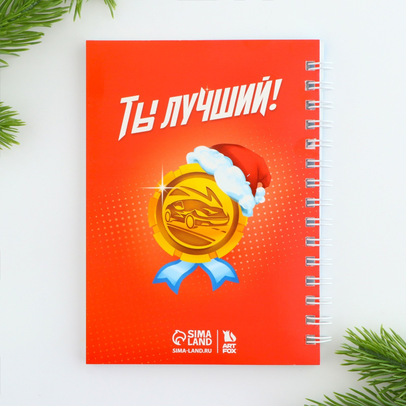 Набор канцелярский подарочный ArtFox Врывайся в новый год / 9712199 — фото 4