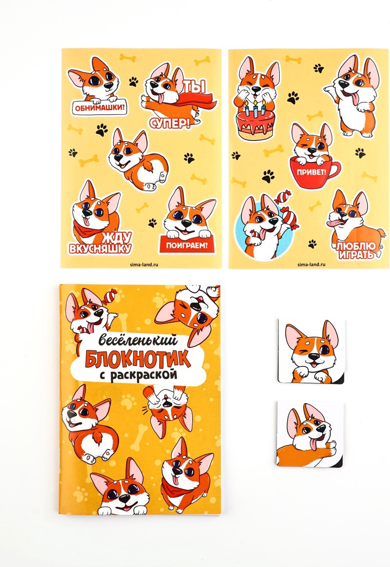 Набор канцелярский подарочный ArtFox Для тех, у кого лапки / 10000726 — фото 3