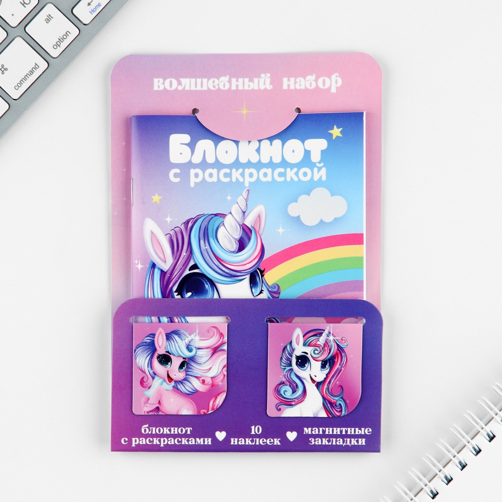 Набор канцелярский подарочный ArtFox Яркая звездочка / 10000721 — фото 4