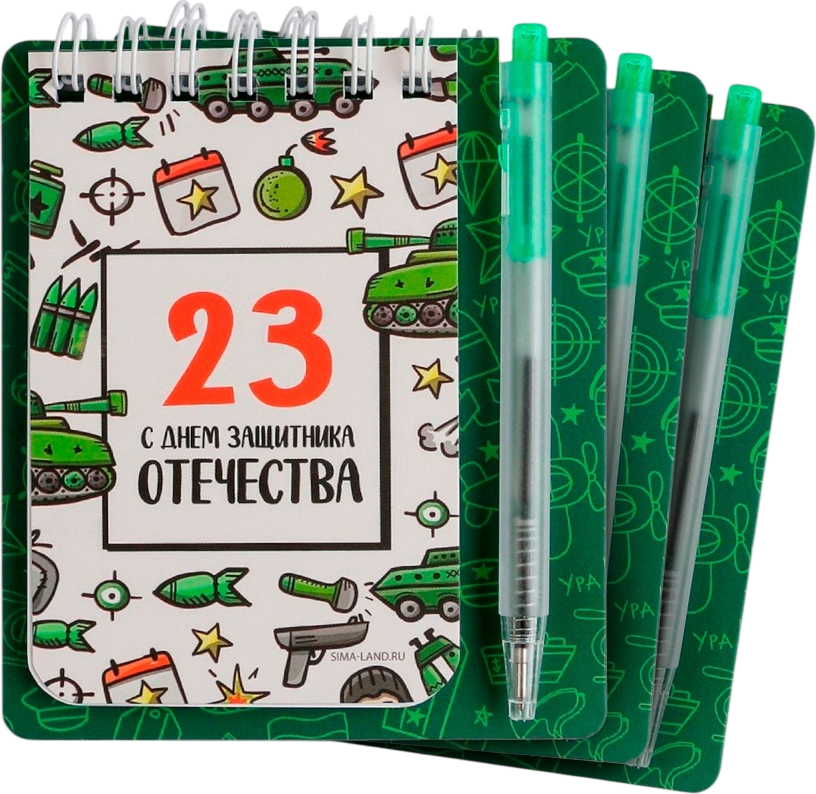 Набор канцелярский подарочный ArtFox С днем защитника Отечества. 23 февраля / 10048472
