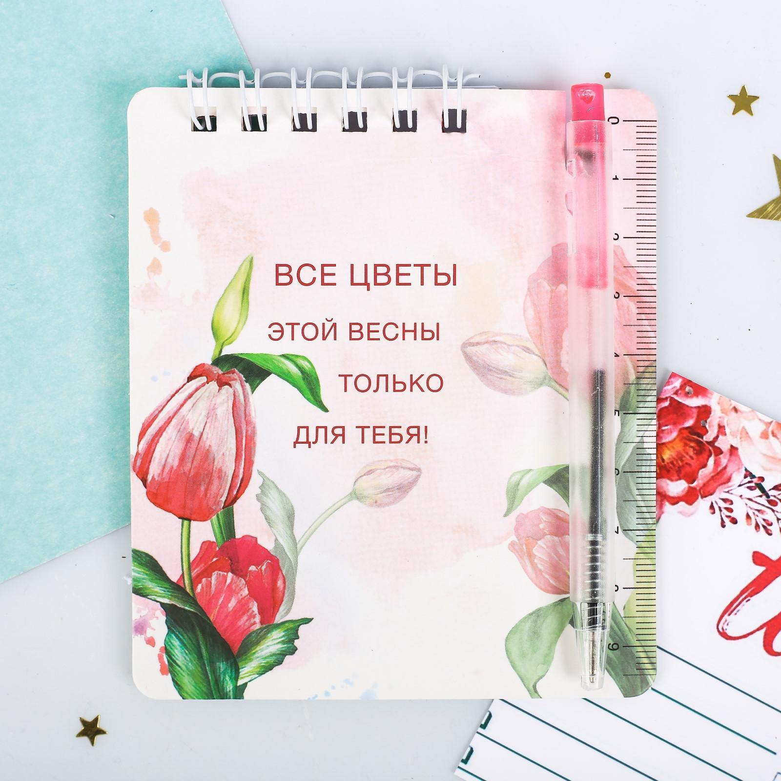 Набор канцелярский подарочный ArtFox С 8 Марта / 3900601 — фото 3