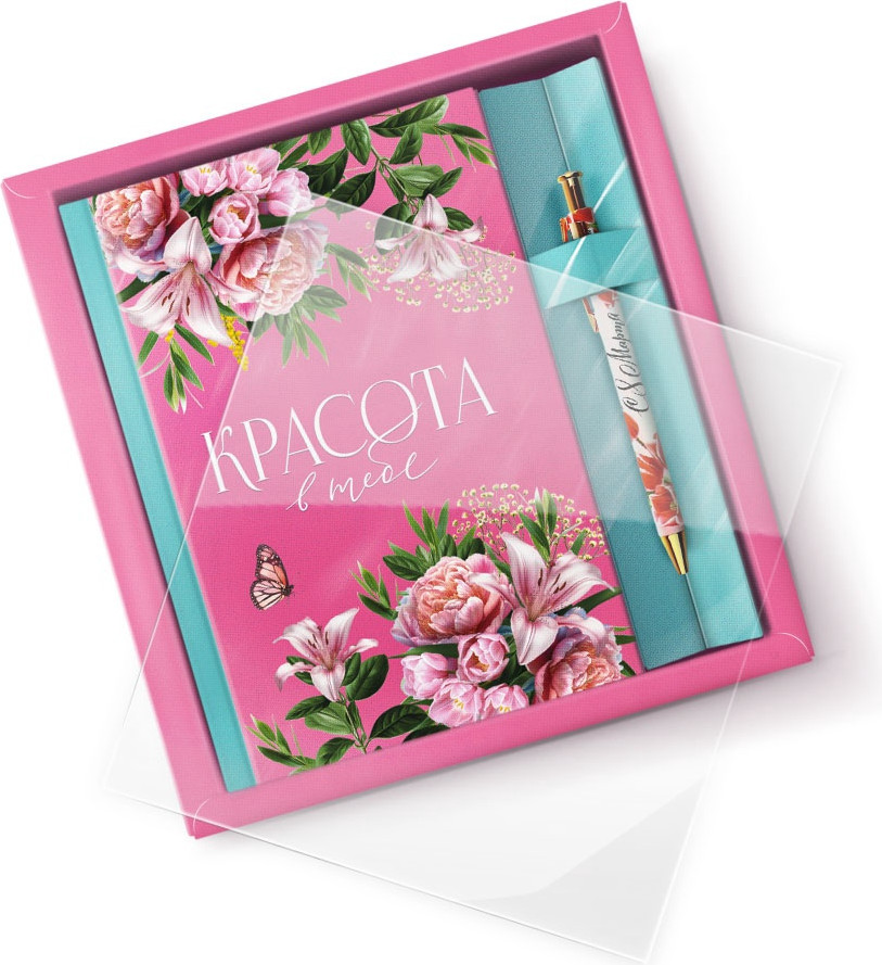 Набор канцелярский подарочный ArtFox Красота в тебе / 10701494 — фото 2
