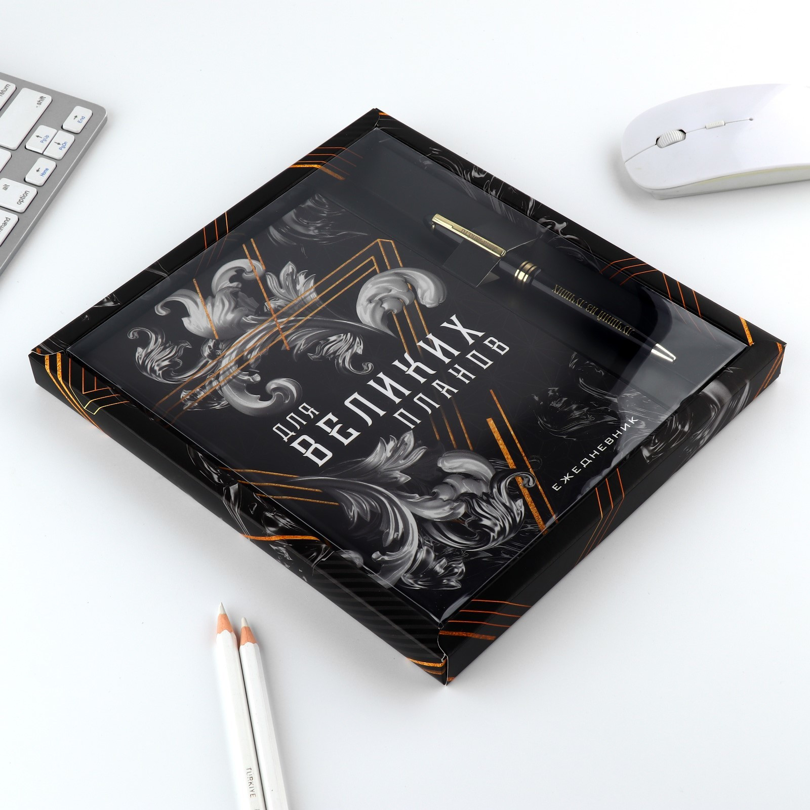 Набор канцелярский подарочный ArtFox Для великих планов / 7124048 — фото 4